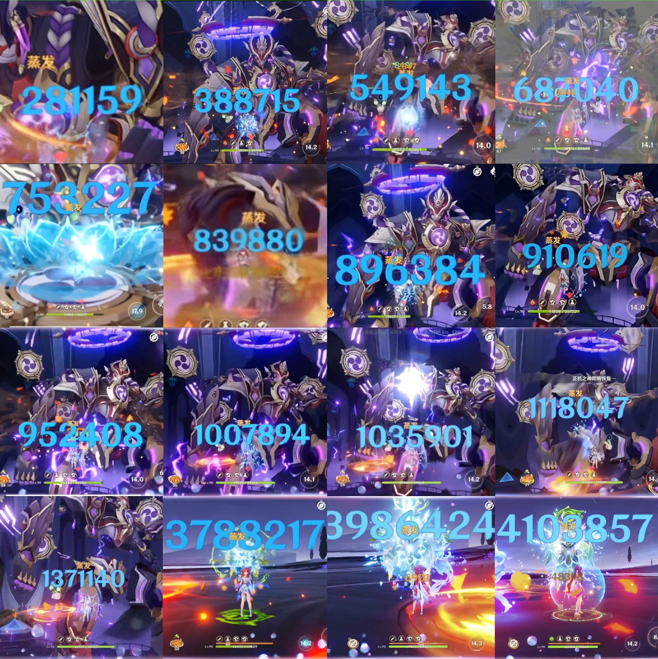 400万真的是极限了吗😑