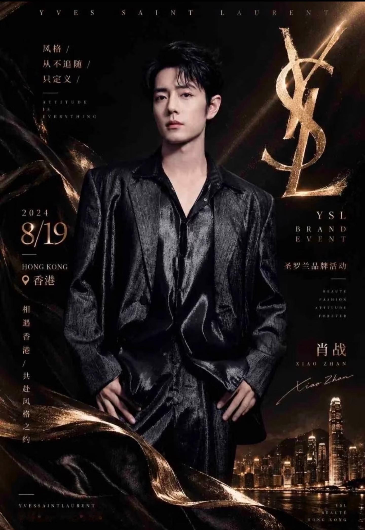 肖战 香港肖战粉丝这次声势浩大的号召应援，是不是也想带动香港文旅啊？