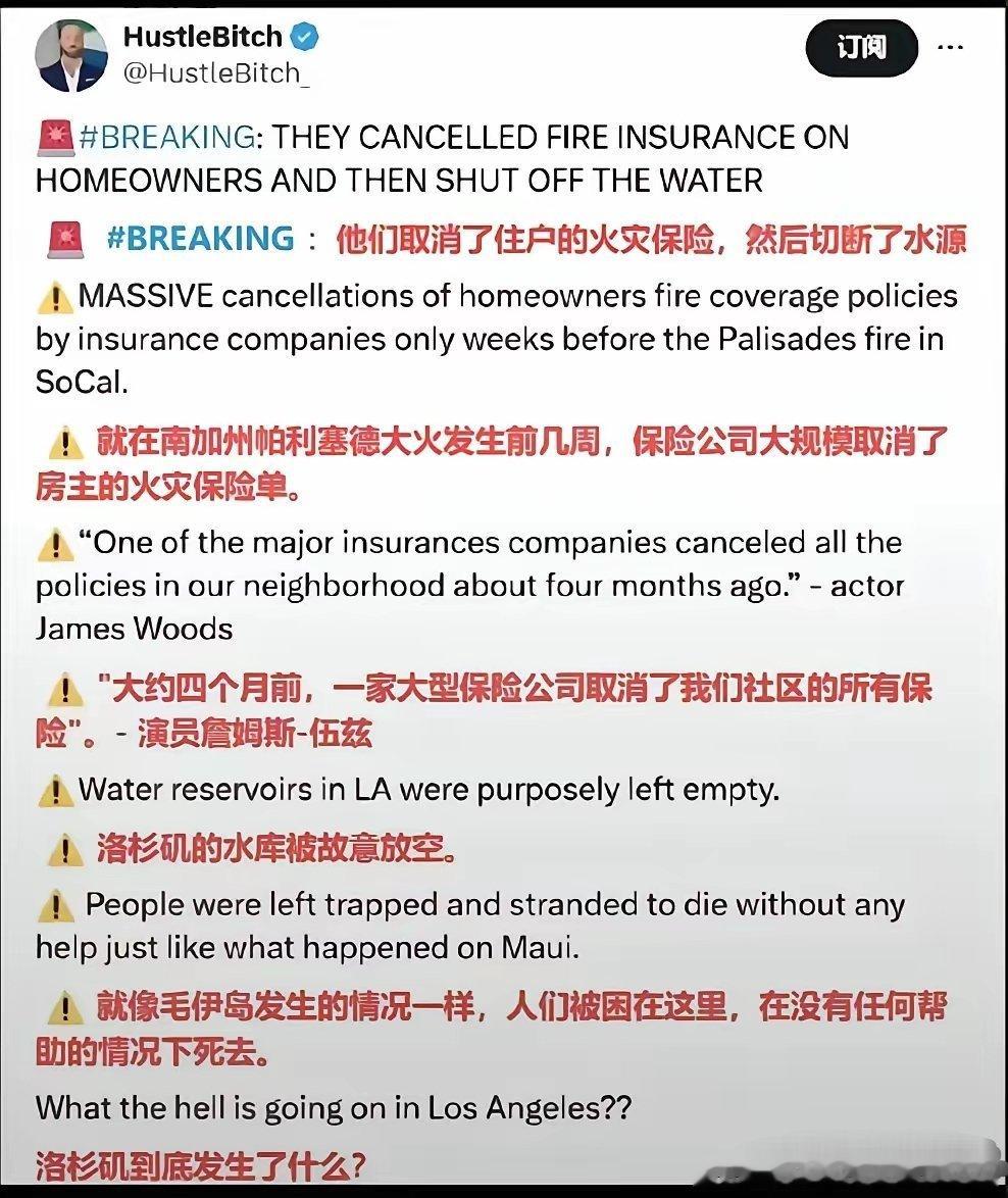 除了自由，其它的一切重要吗？—胡适[doge] 