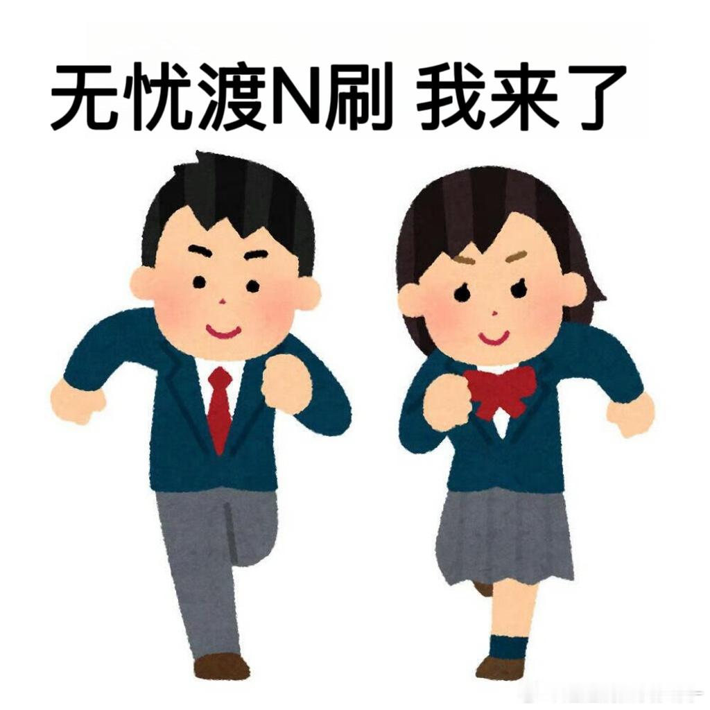 任嘉伦宣夜再会蛮瑛再会 不舍再见，平行世界的久宣夜也好，蛮瑛也罢，都会幸福的[抱