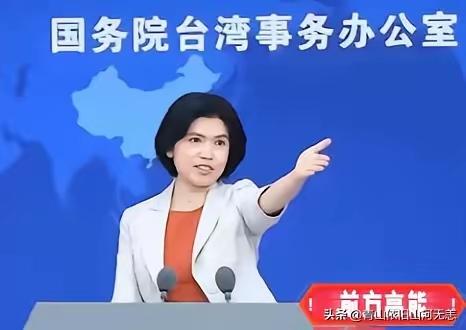 ​7月2日，针对台当局称岛内无“台独”？国台办呼吁民进党立即废弃“台独”党纲。