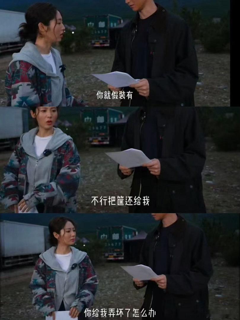 邢菲黄俊捷新剧杀青邢菲黄俊捷我乐个神落村杀青 终于等到杀青消息了！邢菲黄俊捷这个