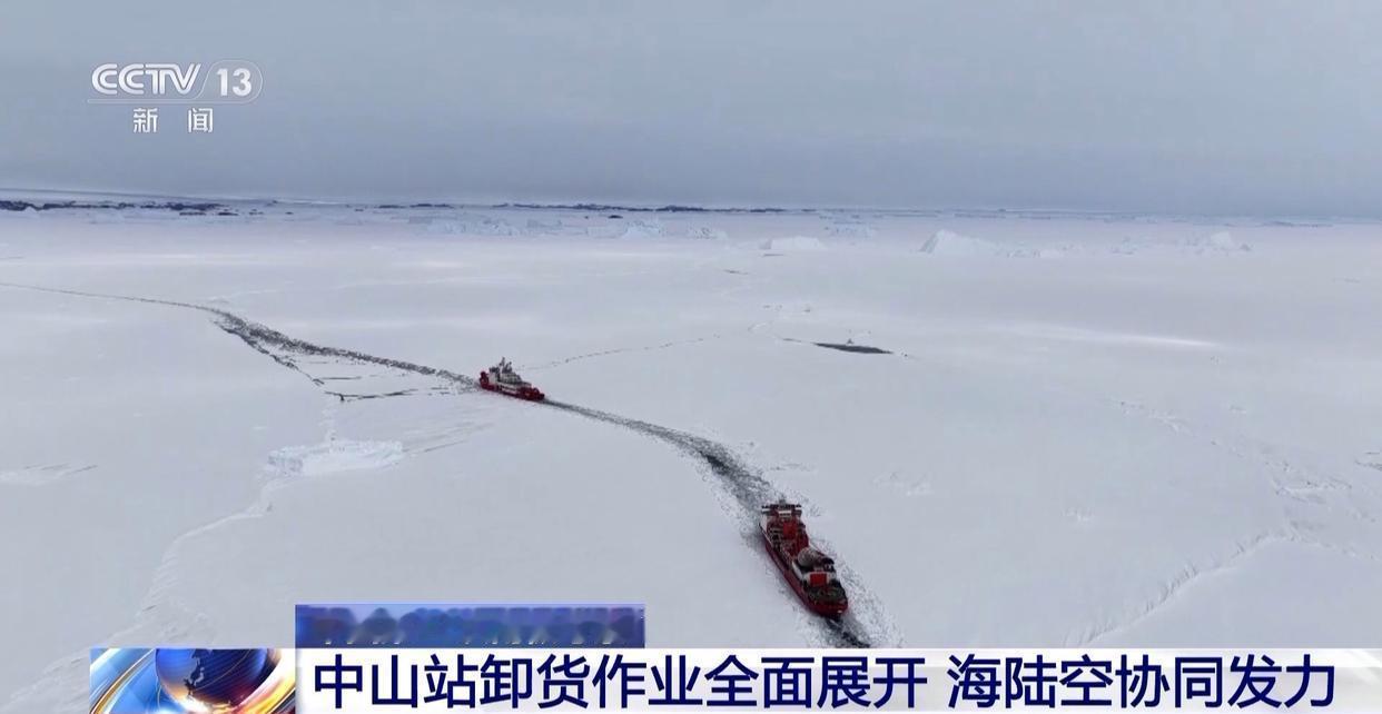 南极考察体现出一个国家经济实力和科技实力，今天的中国🇨🇳没有办不到的事。[赞