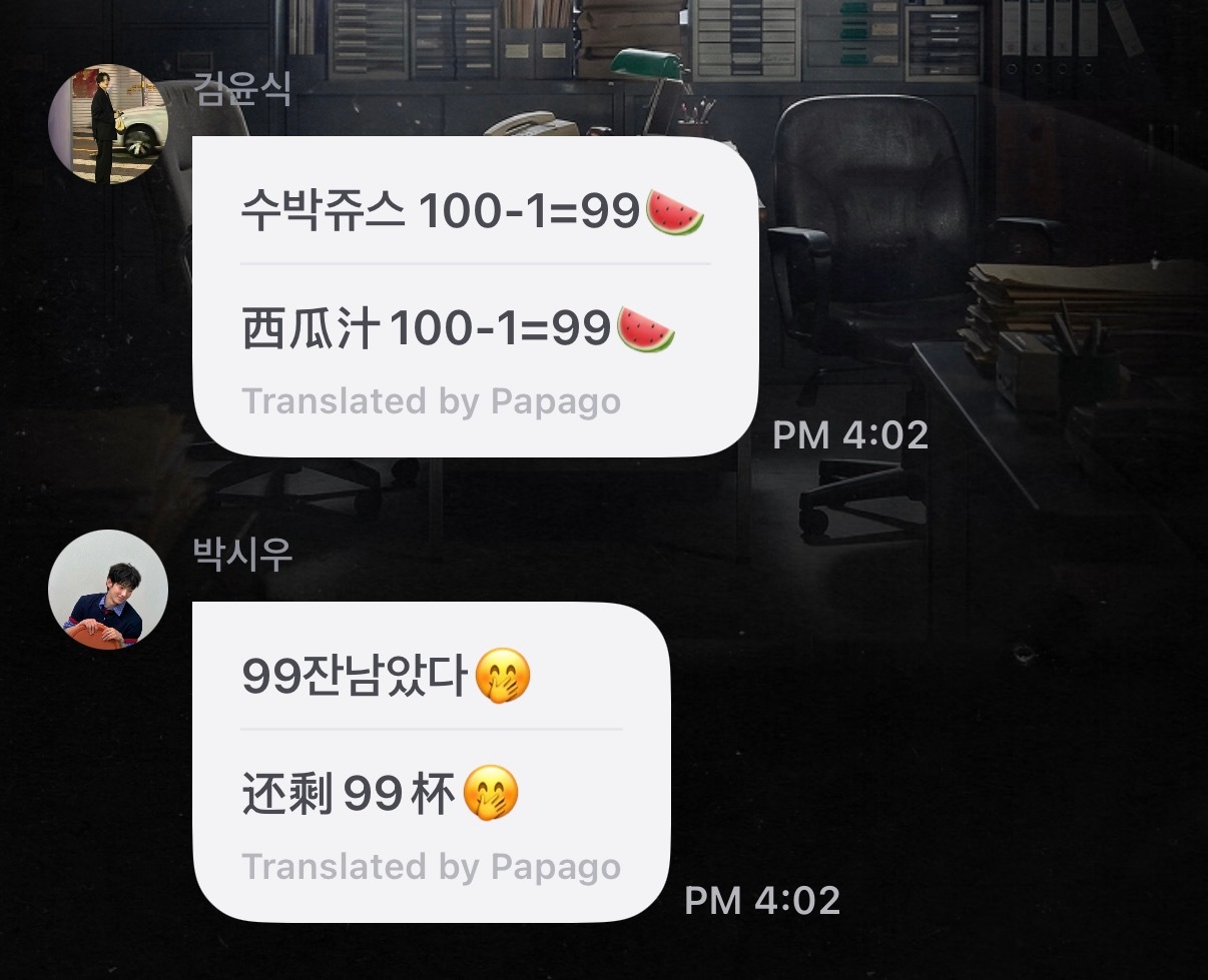 说到做到的男人怎么样 
