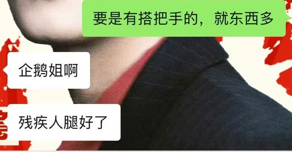说的我一点都反驳不了[哈哈] ​​​