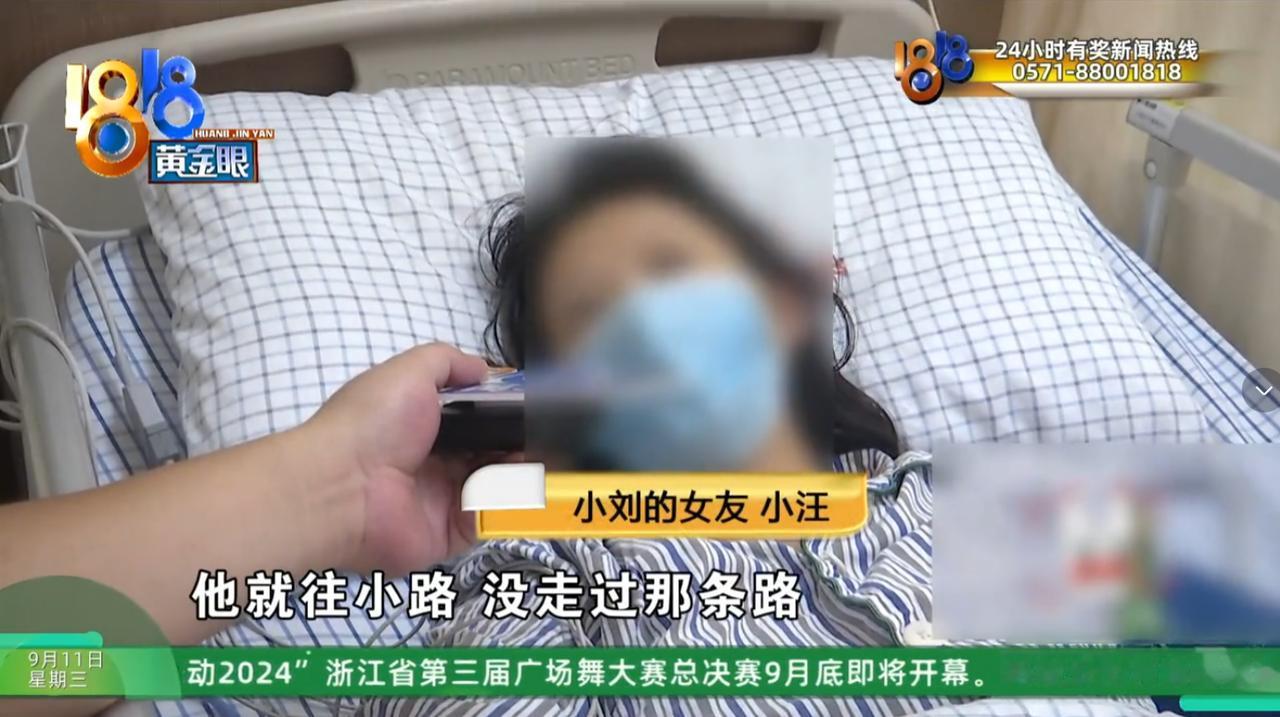 [比心]“自己吓自己！”浙江杭州，一年轻女子晚上下班后打网约车回家，途中女子发现