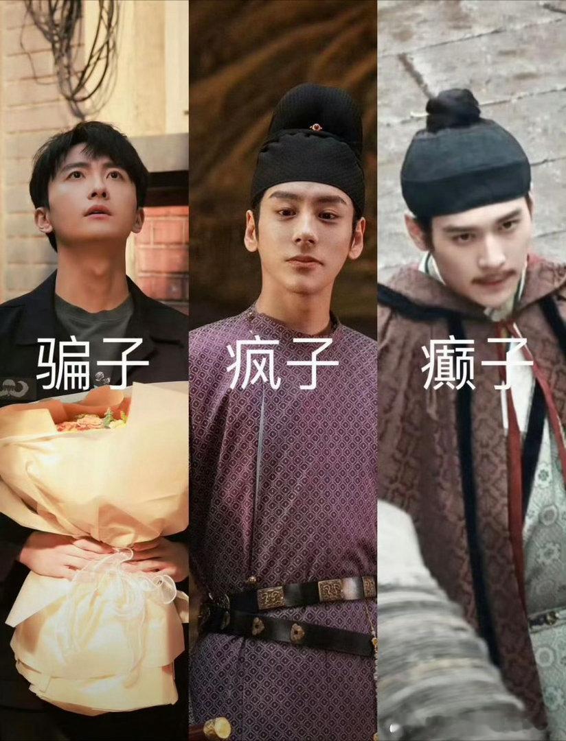 哈哈哈，杨紫作品的前夫哥们👬都是渣男一枚！还有没有打上标签🏷️的！ 
