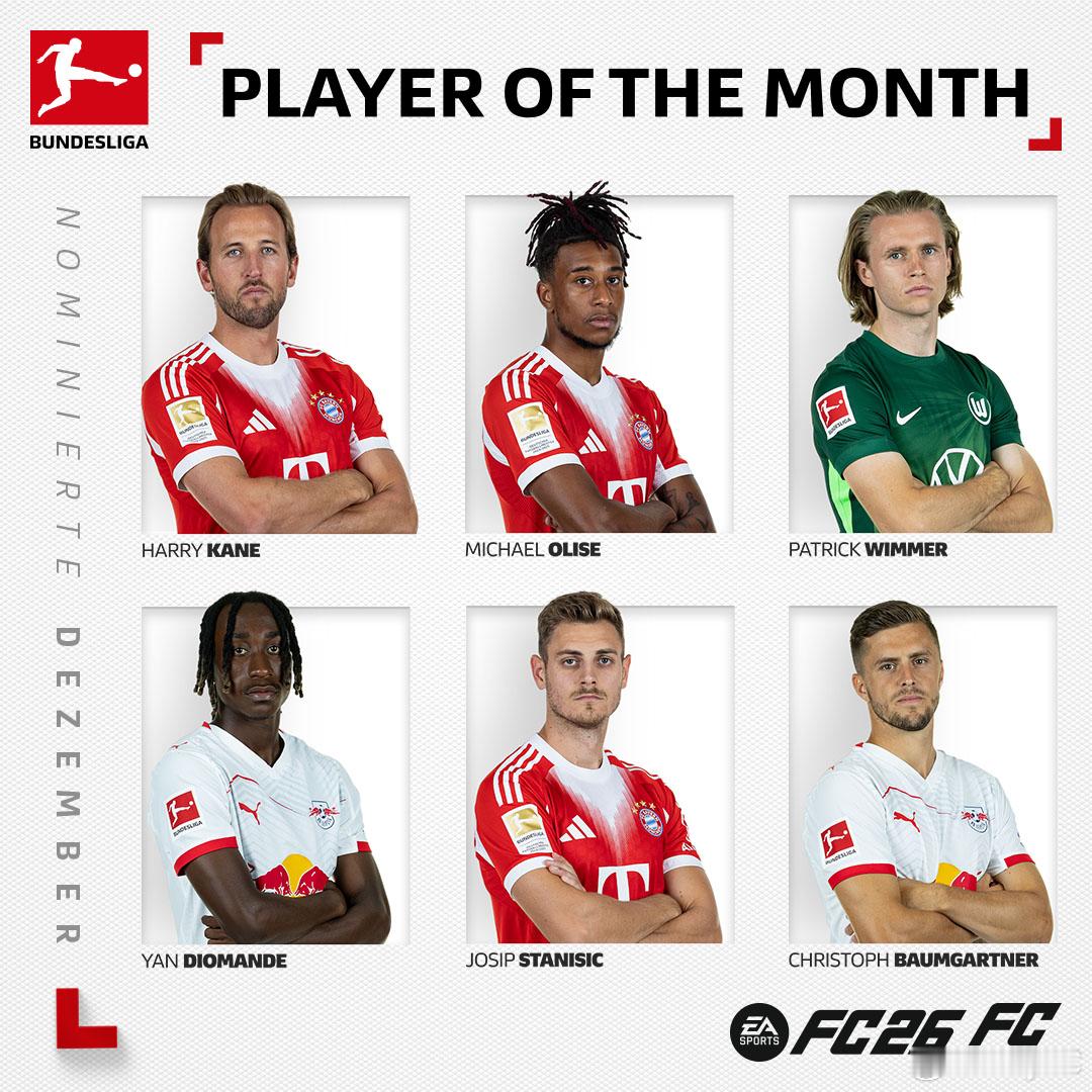 德甲联赛十二月最佳球员候选公布。FC26