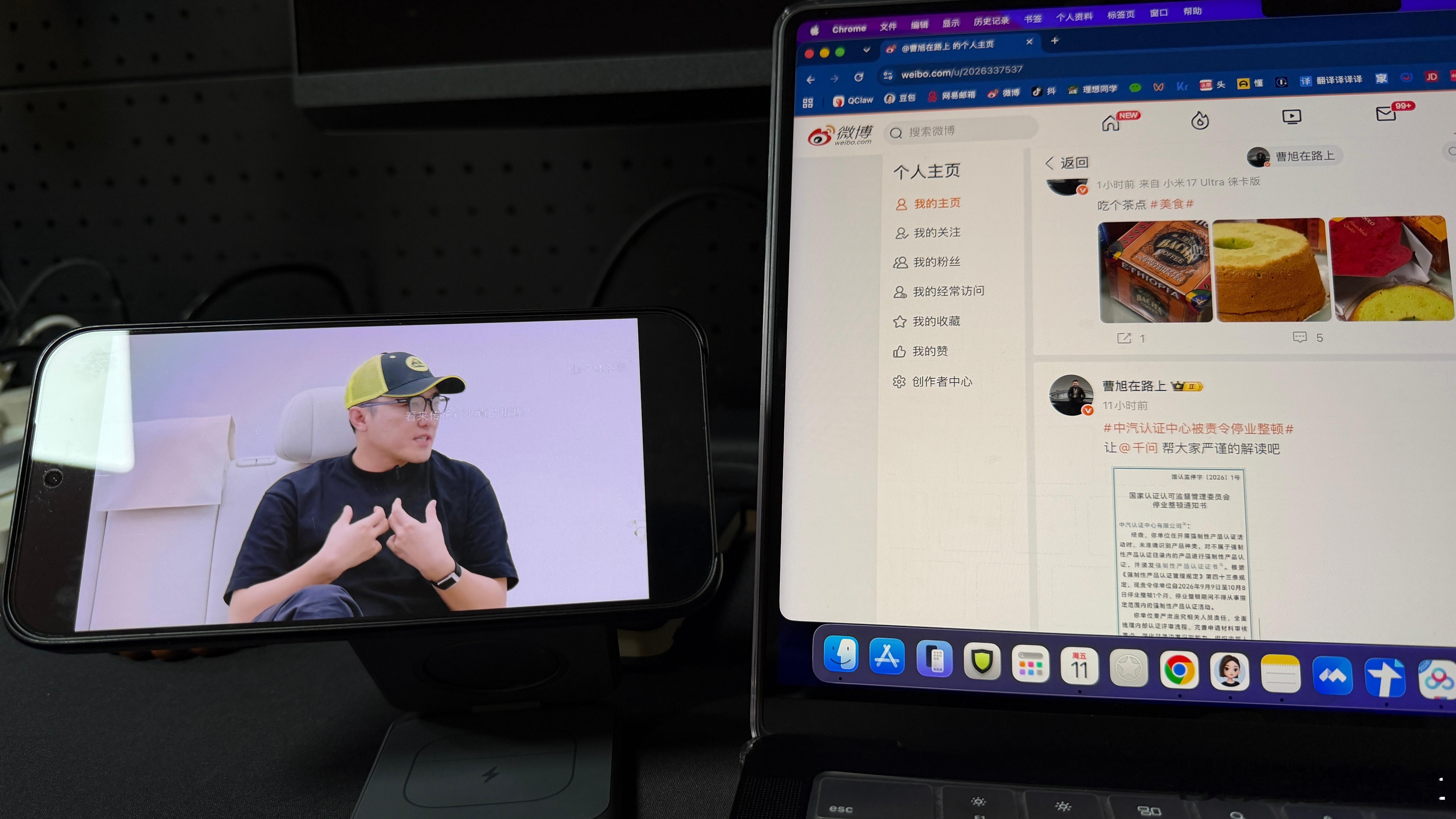 在看王自如和韩路的直播听听全新苹果duo时代两位大咖的不同视角的看法也能够听到两