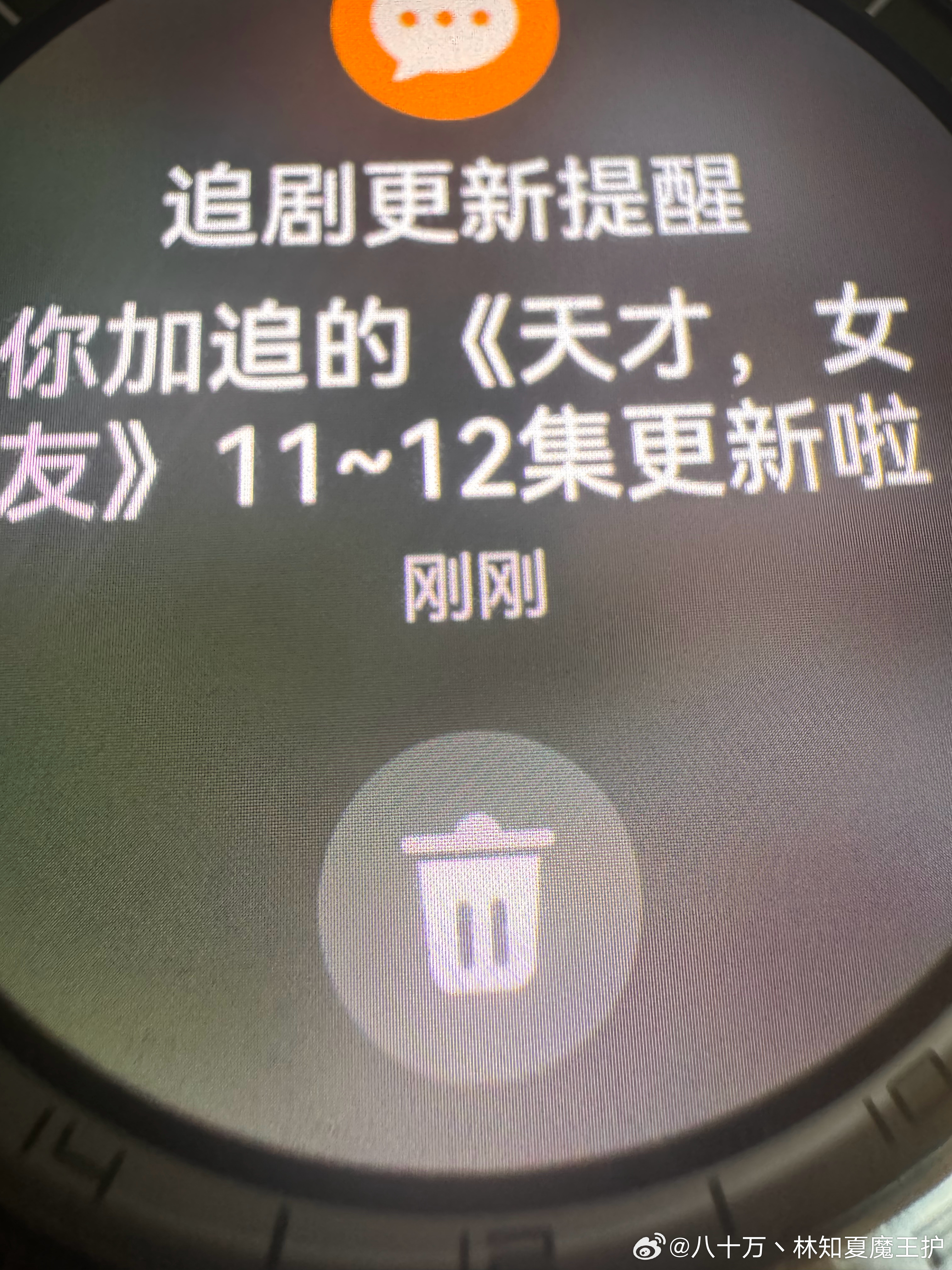 更新了天才女友