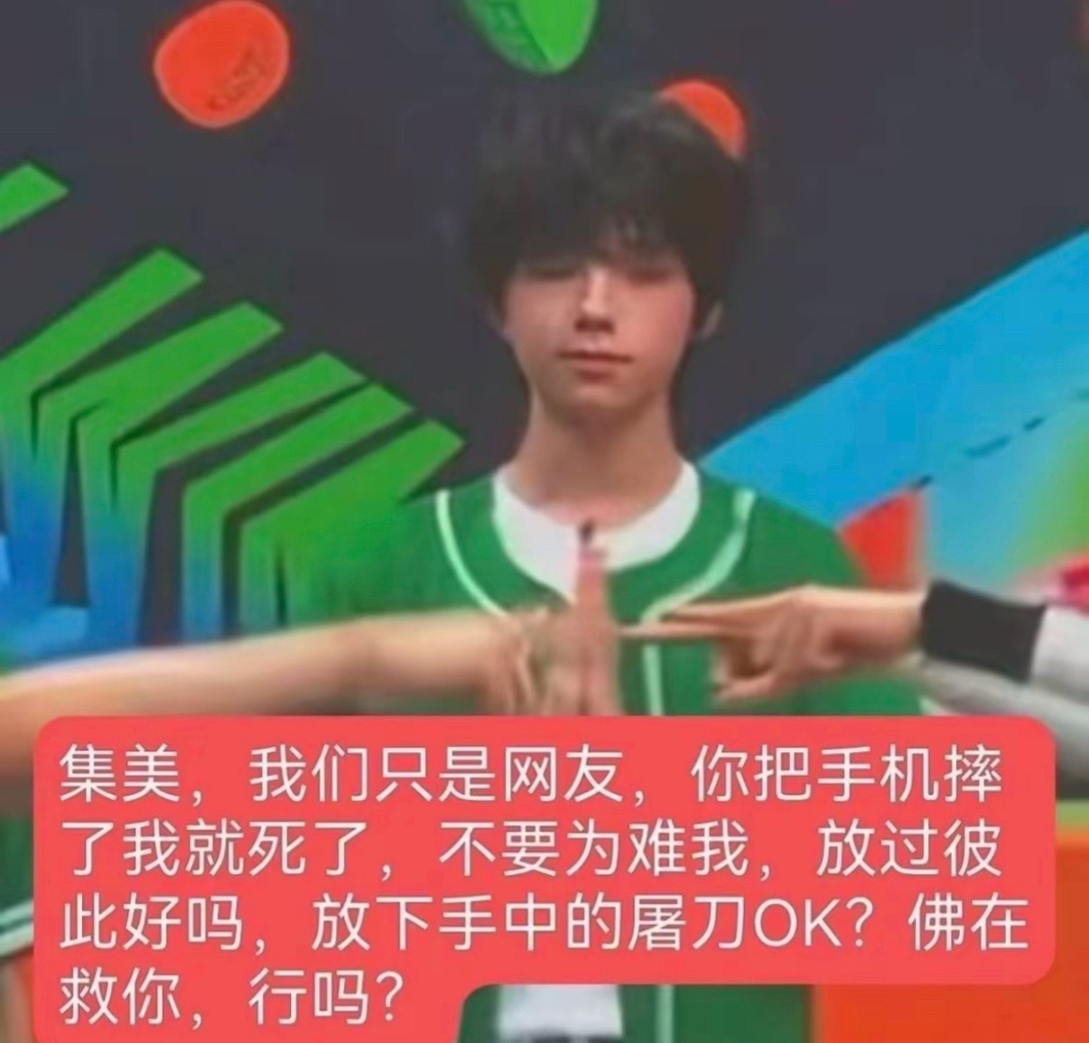 感觉这辈子的社牛都用在五公了现在是看见一个毛就上去发扎带一套宝贝你带灯牌了吗换主