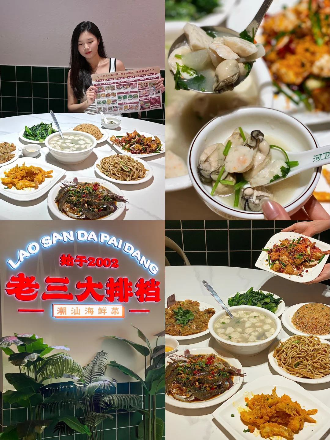 在河源就要吃潮汕人带路的正宗潮汕菜啦！