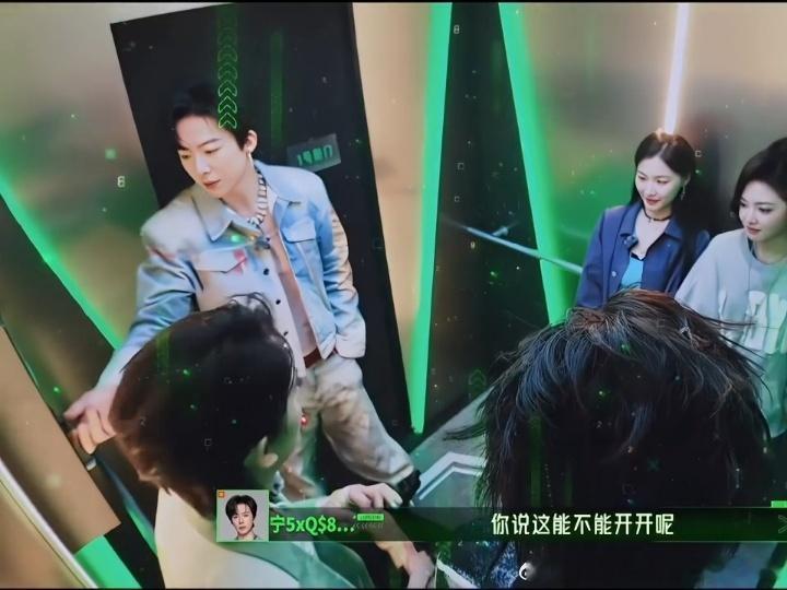 刘宇宁拍戏学会开锁金靖周柯宇震惊刘宇宁会开锁 刘宇宁拍《铁证》把开锁学会了，这技