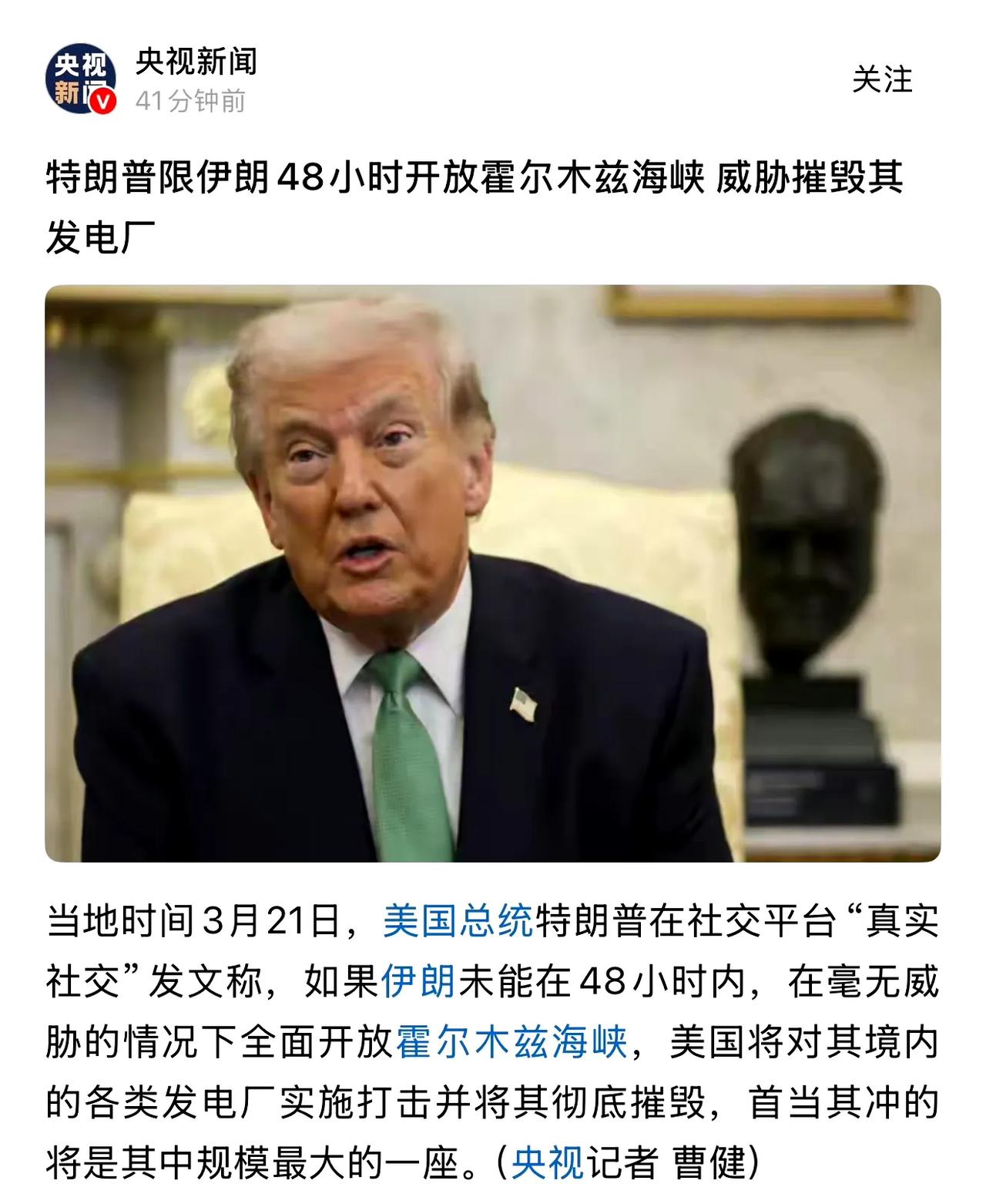 战争赌徒就是这样，不停在赌桌上输，就不停加注，越来越疯狂。但是美军如果轰炸伊朗发