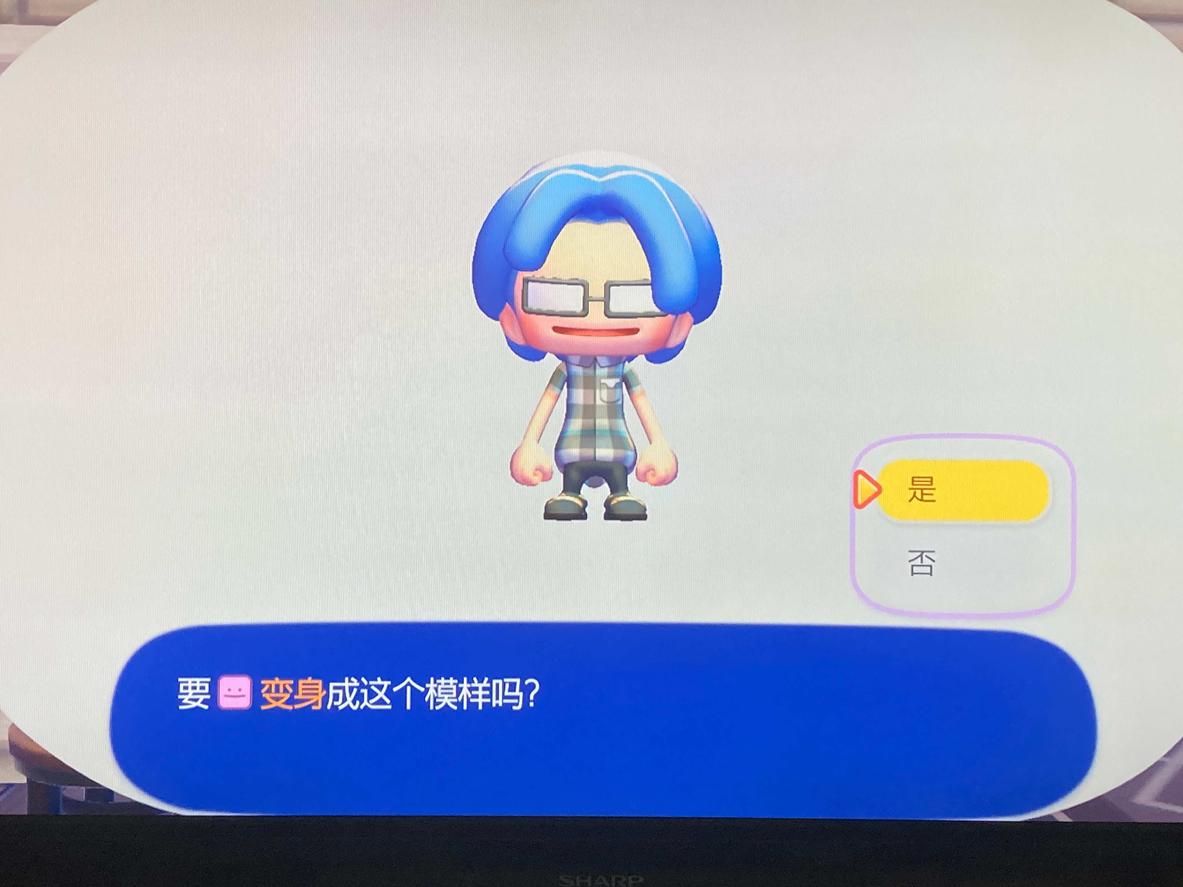 ？ 