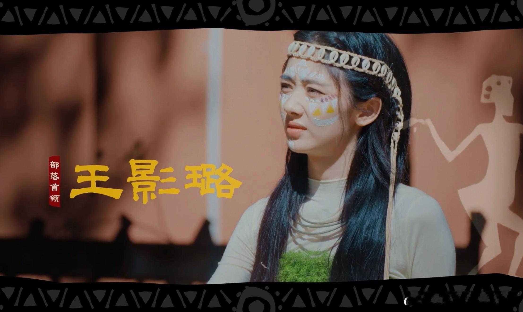 王影璐夏梦光腿神器全是褶皱哈哈哈哈哈 节目组也不帮美女捋捋，光腿神器皱成这样，完