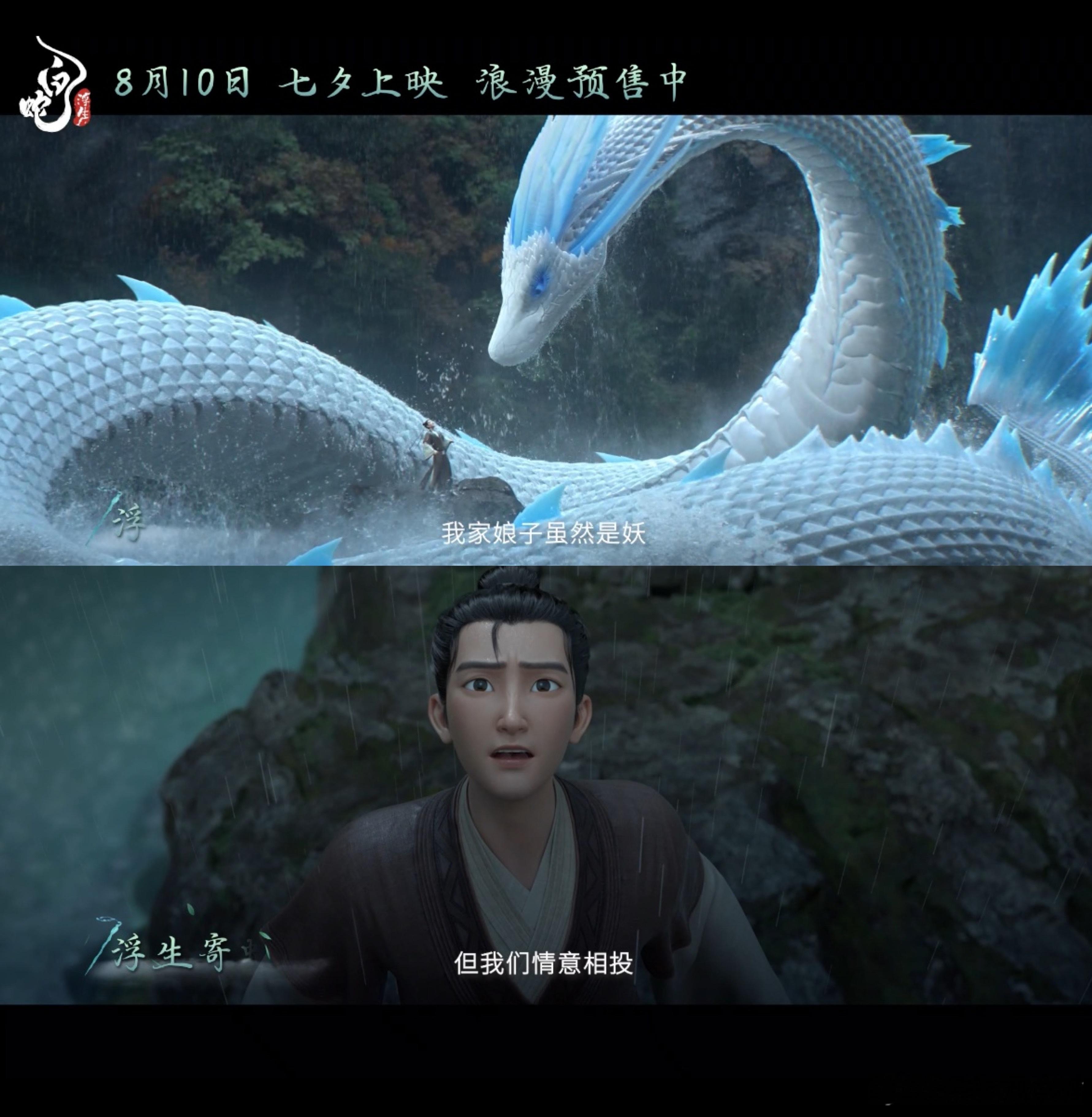 #陈丽君陈昊宇 许仙白蛇宿命感# 双陈戏腔一出，许仙和白素贞的宿命感立刻就来了，