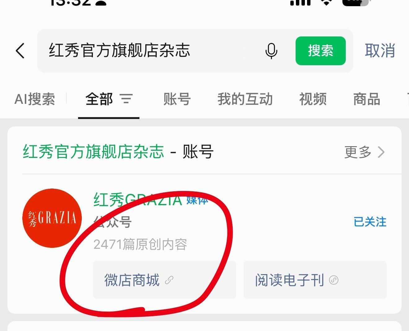 搜进 ​​​