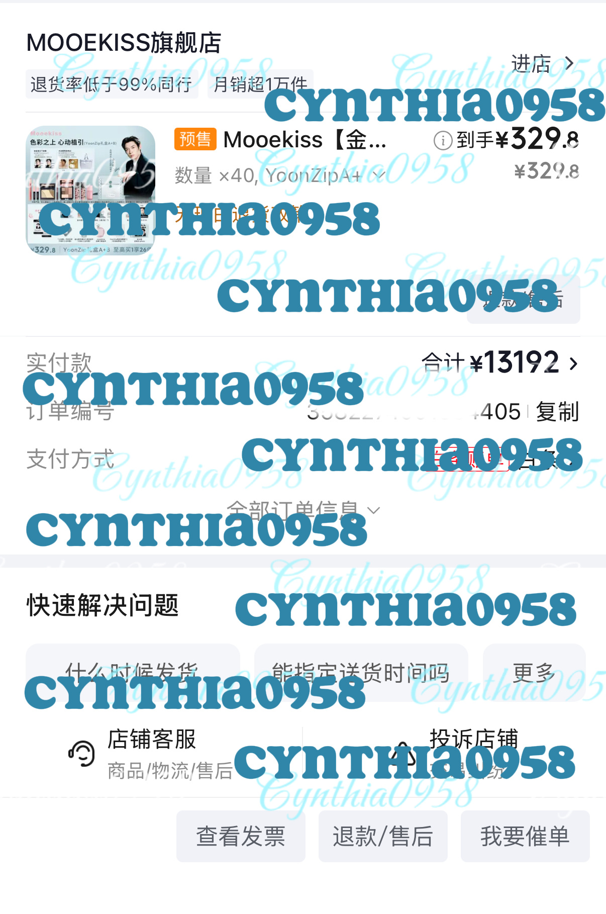 96套A礼盒1套B礼盒40套A+B礼盒感谢姐姐再追加40套木柯诗A+B专属礼盒2
