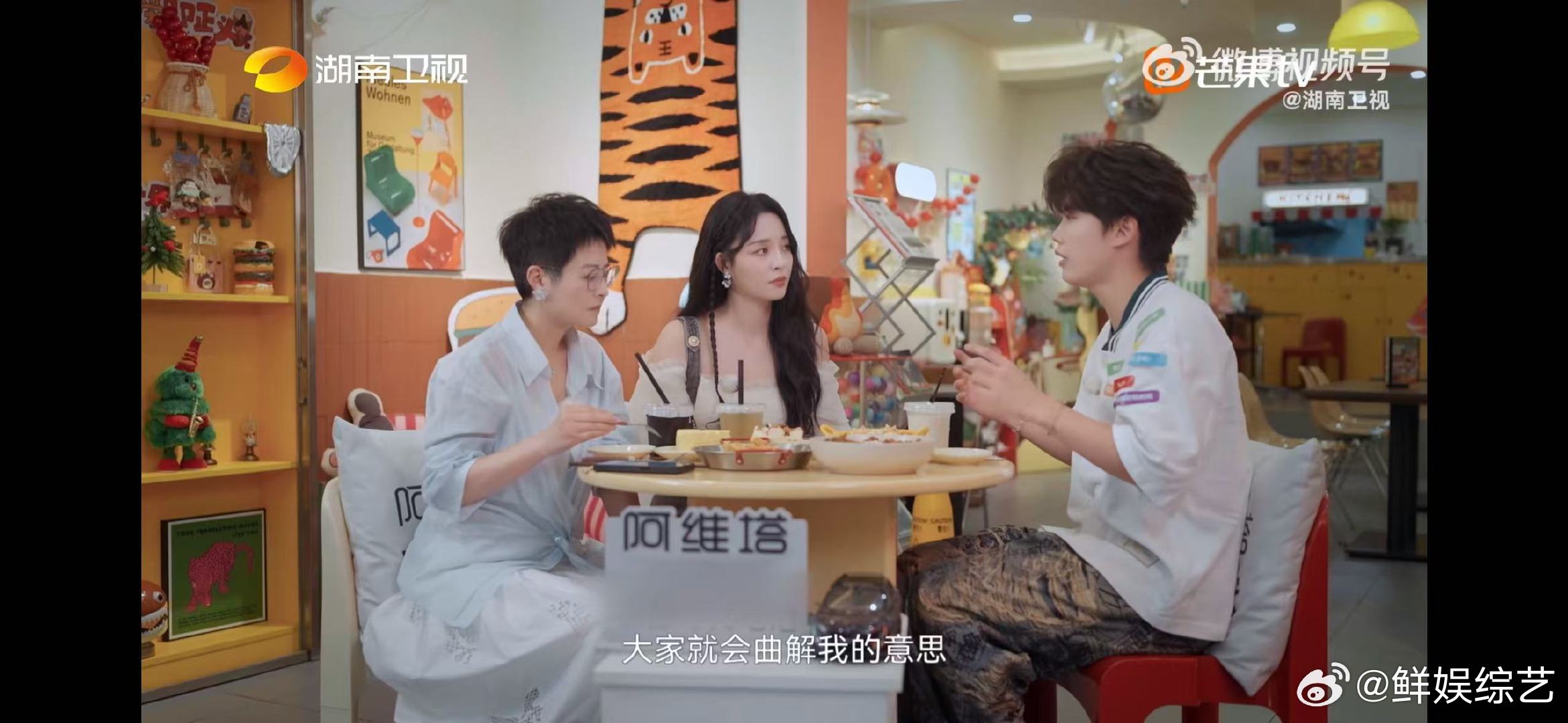 沙一汀怕被误解所以少说话湖南卫视背后沙一汀怕被误解所以少说话，有点让人心疼！之前