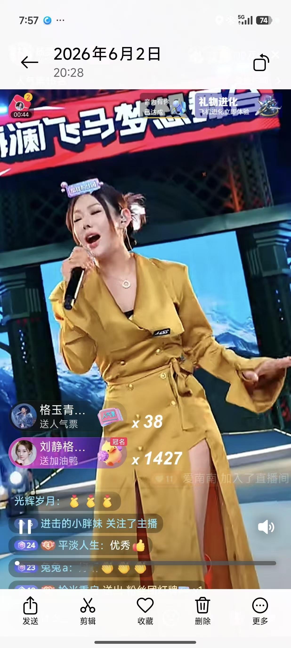 昨晚，网红杨雯梓在江阴举办周年庆活动，请了众多网红参加活动，其中有红豆、郭少杰、