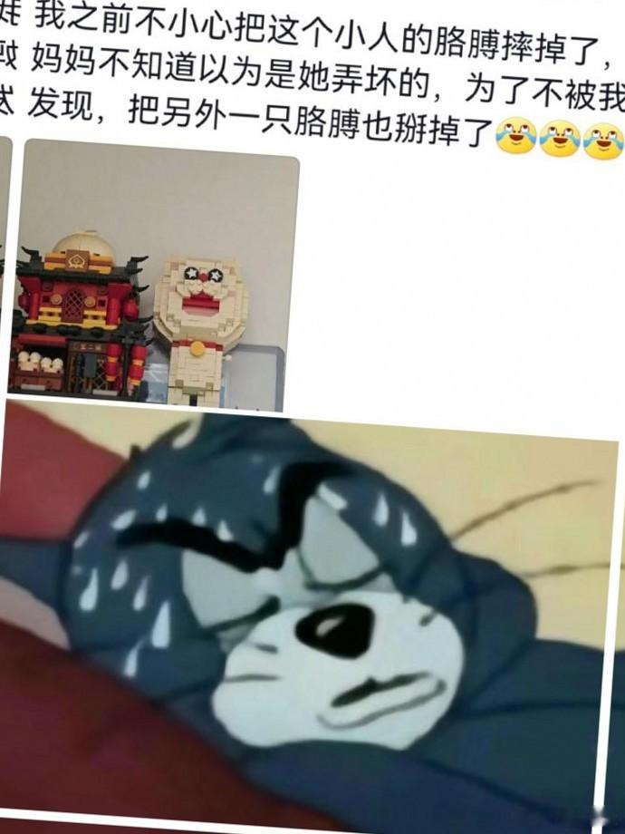 爸妈：这样应该看不出来了吧。 