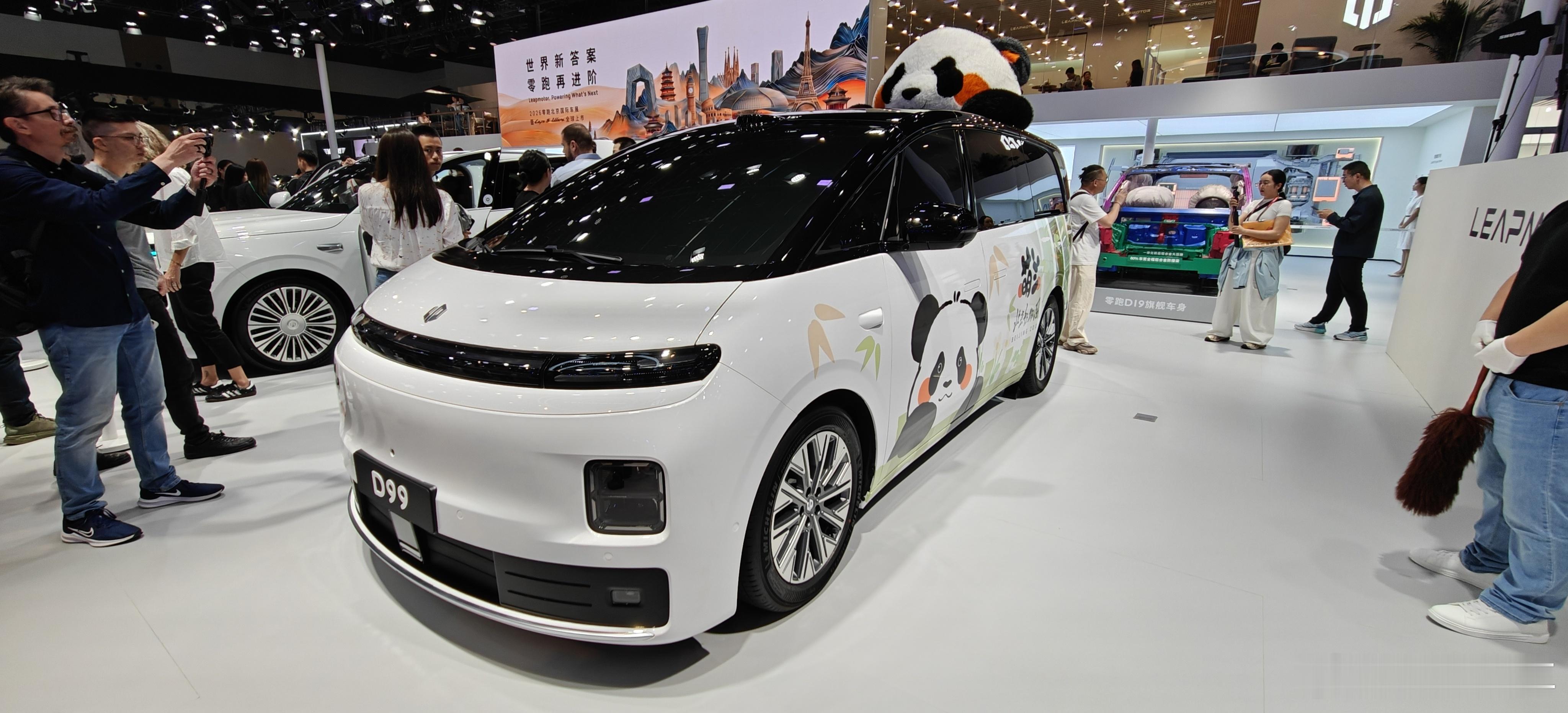 零跑D99？半价Mega？这真是理想踩着石头过河，零跑踩着理想过河了2026北京