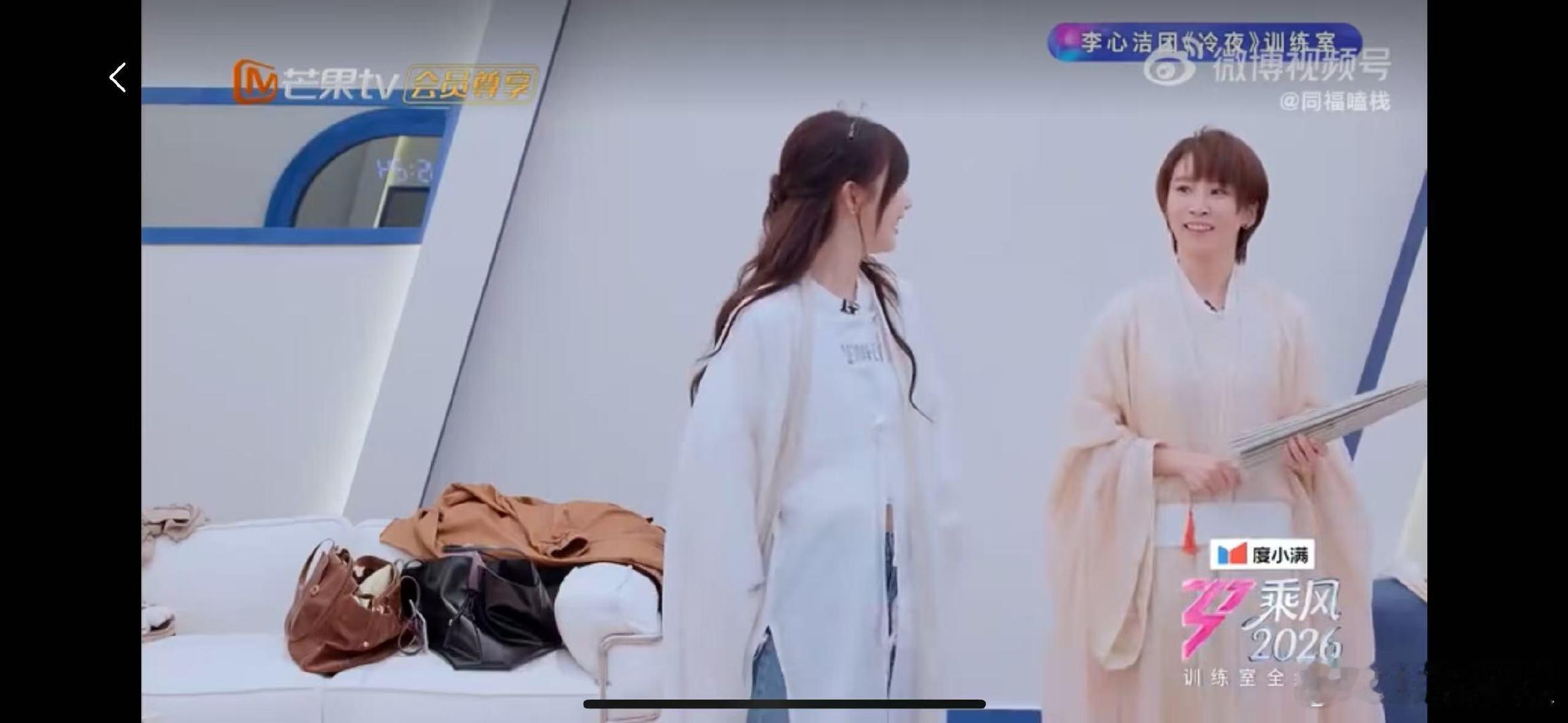 徐梦洁谢楠乘风版白娘子许仙 乘风2026冷夜组欢乐日常鲨疯了！谢楠解锁许仙新造型