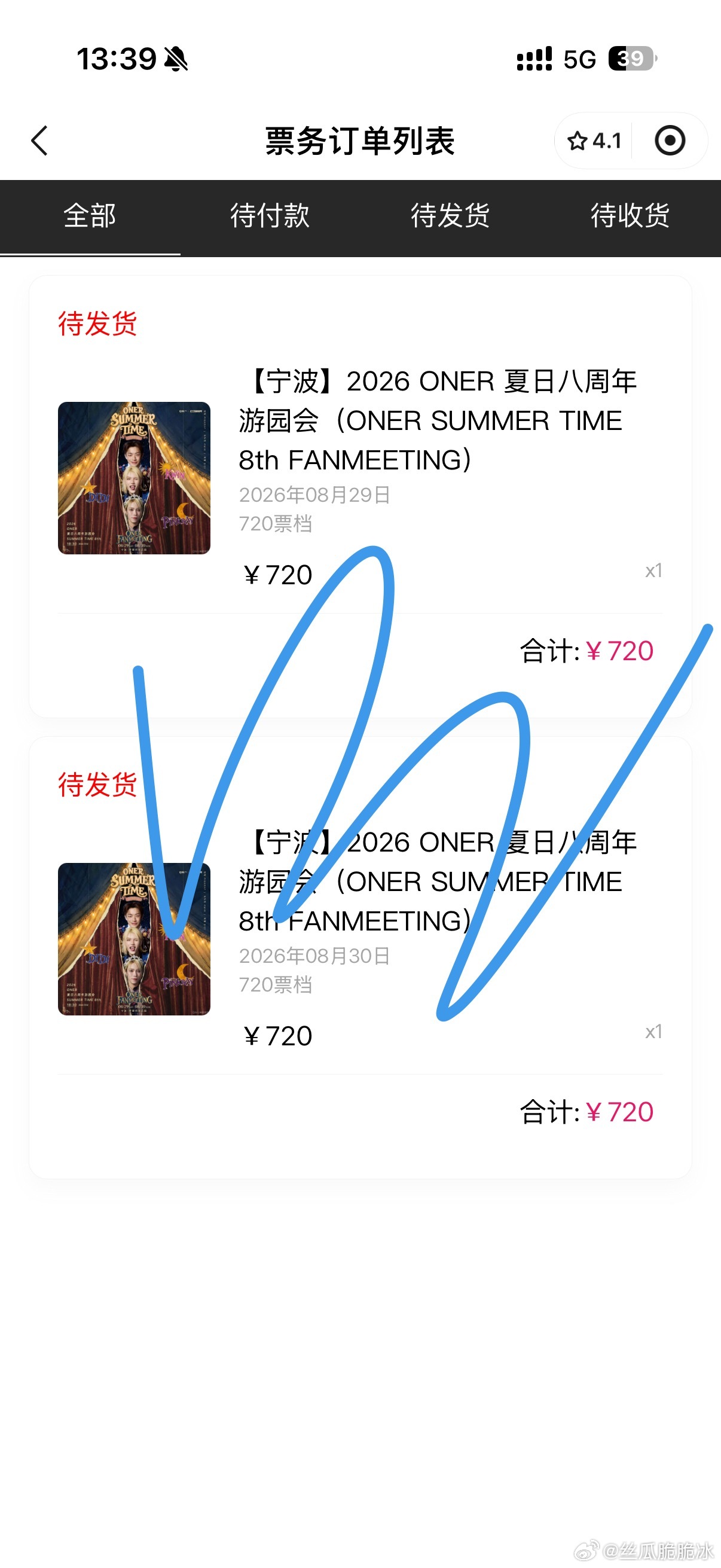 坤音娱乐 我爱你🤟 