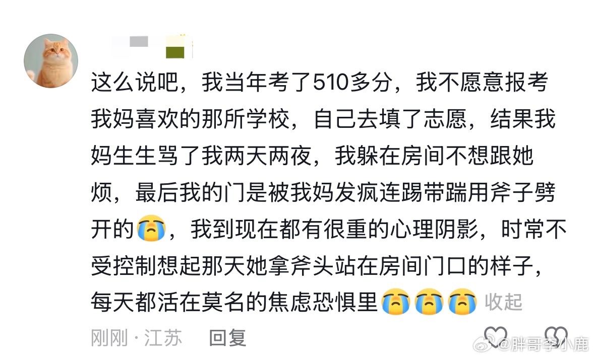 民间艺术观察