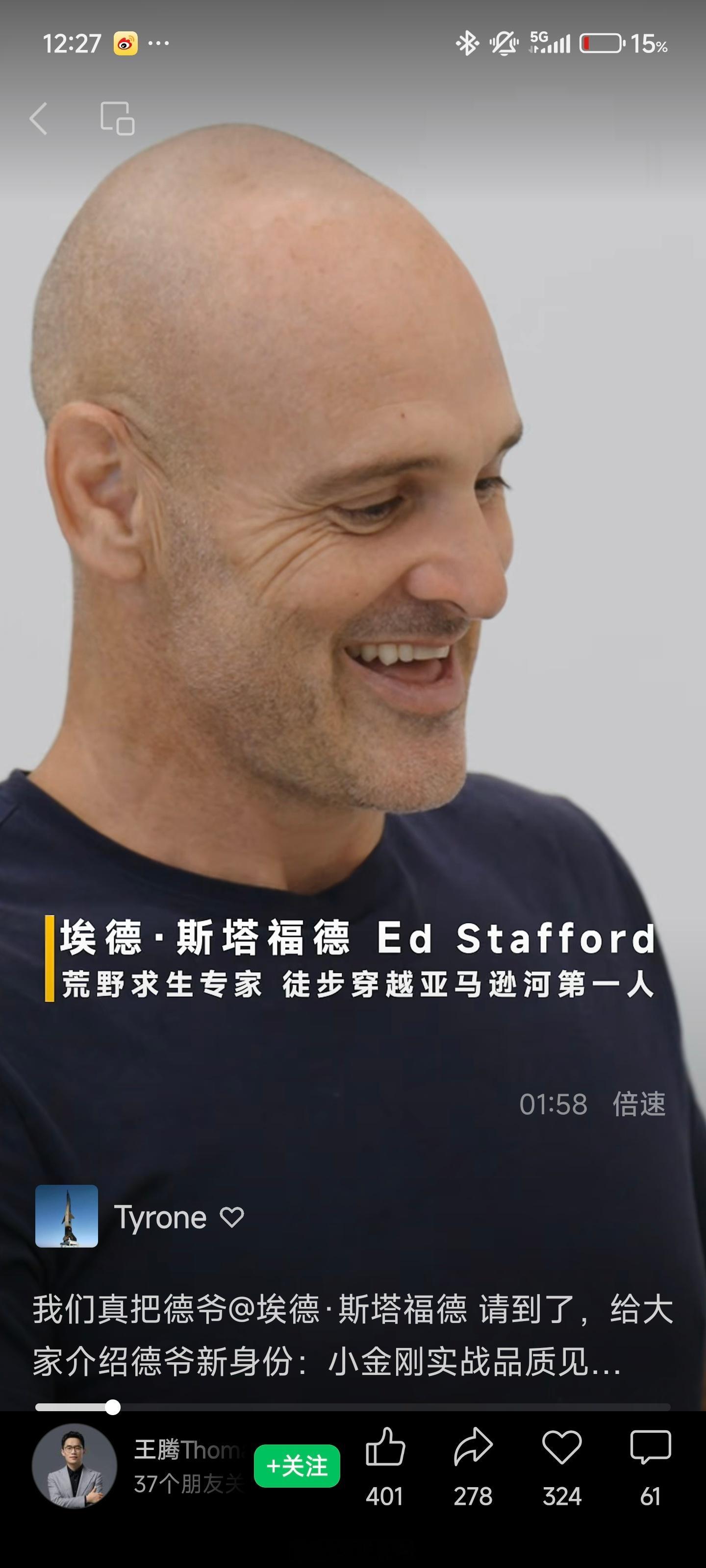 之前在B站追完了德爷的亚马逊大冒险，非常的惊险刺激，没想到这次REDMI直接把德