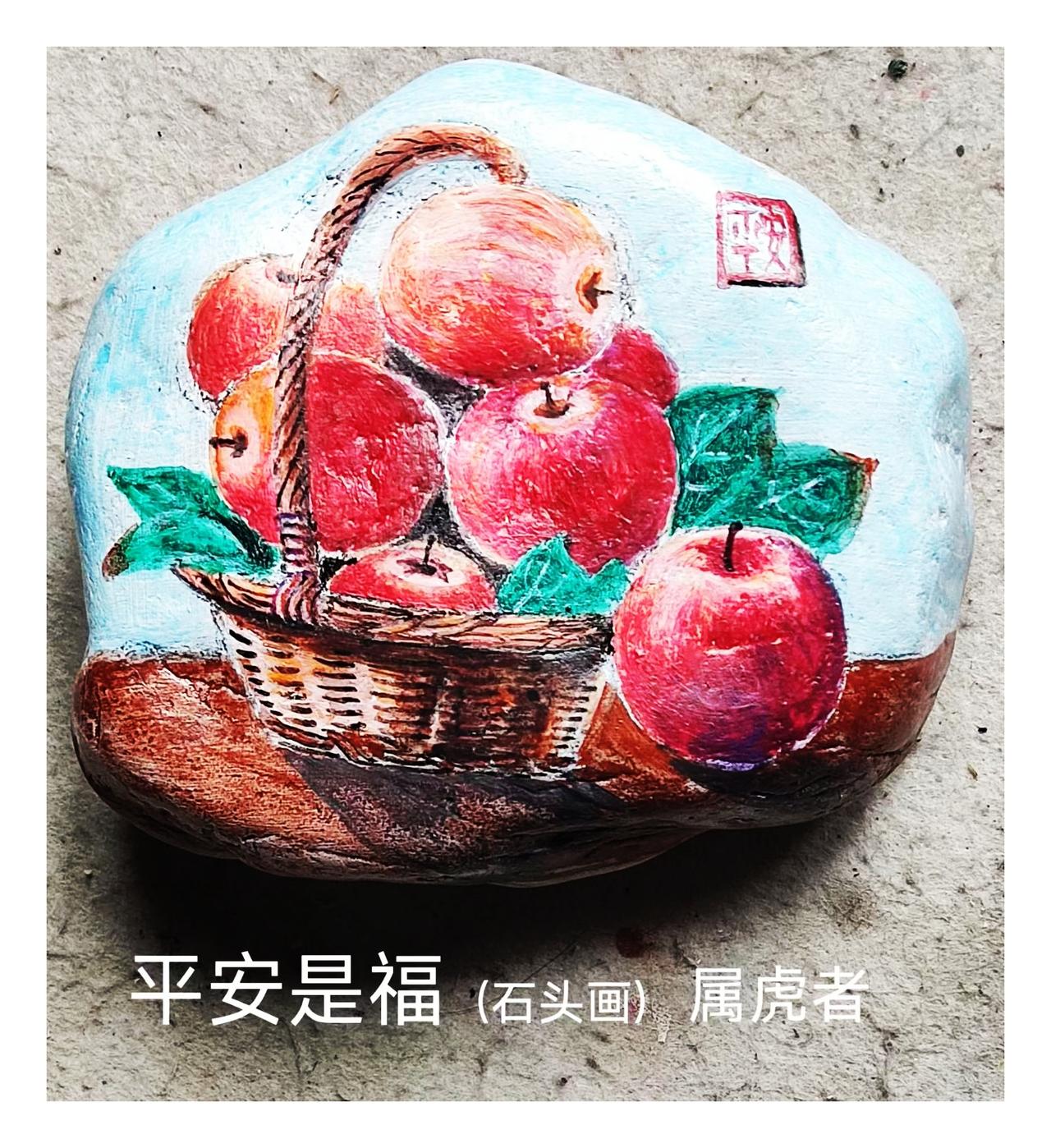 石头画（又称石绘艺术）是一种在天然石头上绘画创作的手工艺，将普通的鹅卵石、河石变