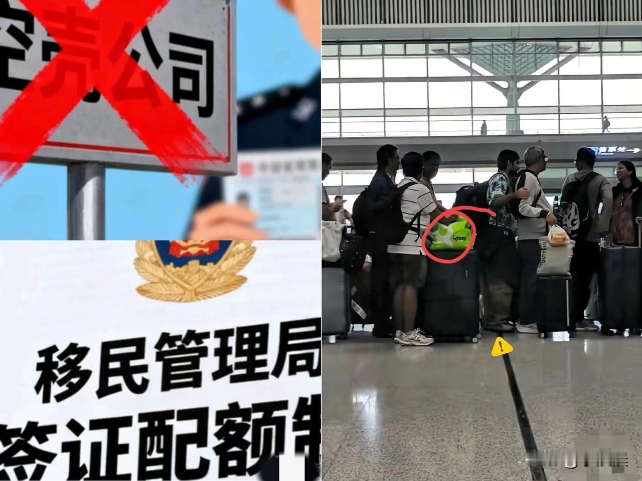 印度籍人员“曲线落户”套路翻车！

23人骗签被遣返，这波操作早该凉了！
 
别