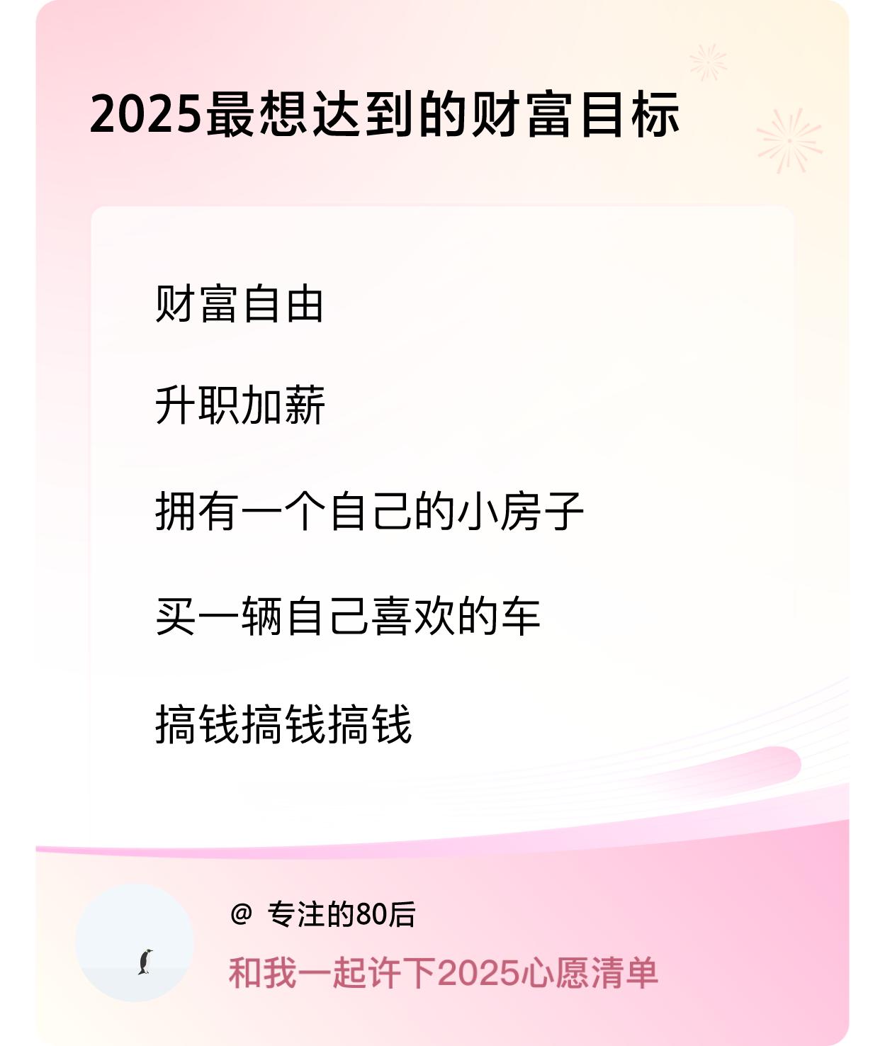 ，戳这里👉🏻快来跟我一起参与吧