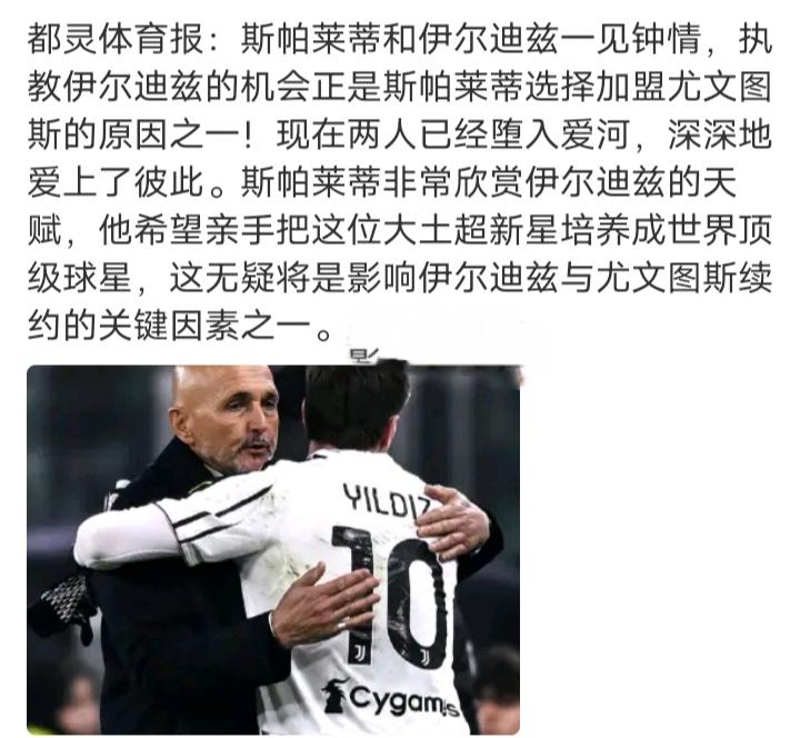 🇮🇹
你说你不当时不继续在俱乐部当外宾
非那时候去意大利国家队嚯嚯什么