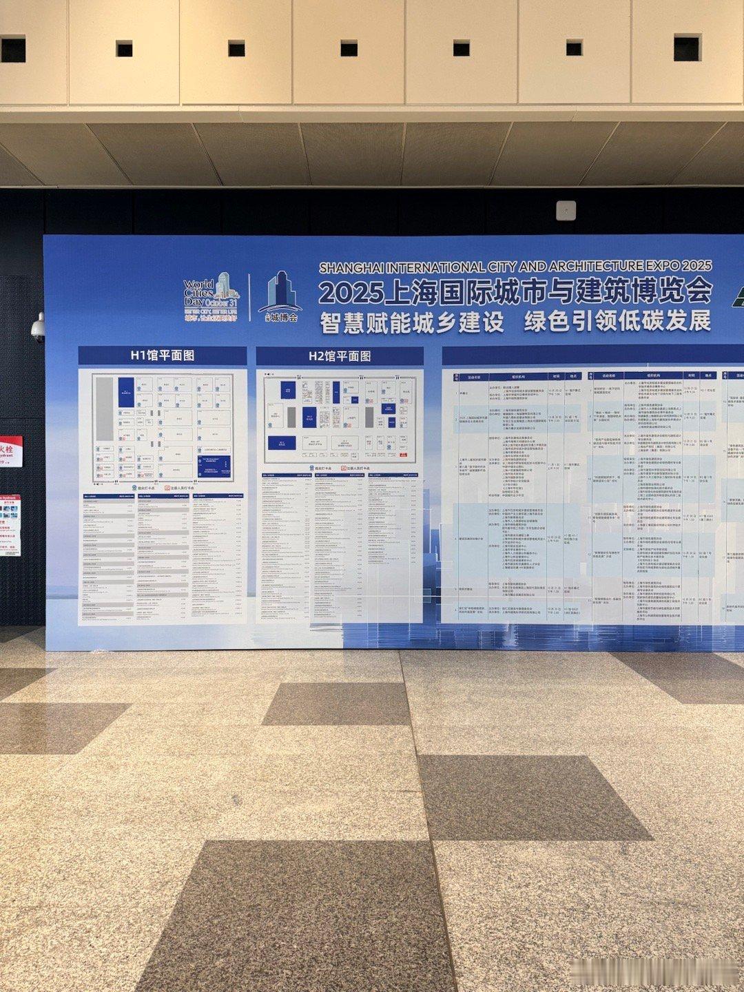 到上海看了个展会岚图知音搭载的ADS4.0真好用，只在接近世博园的一处高架下面降