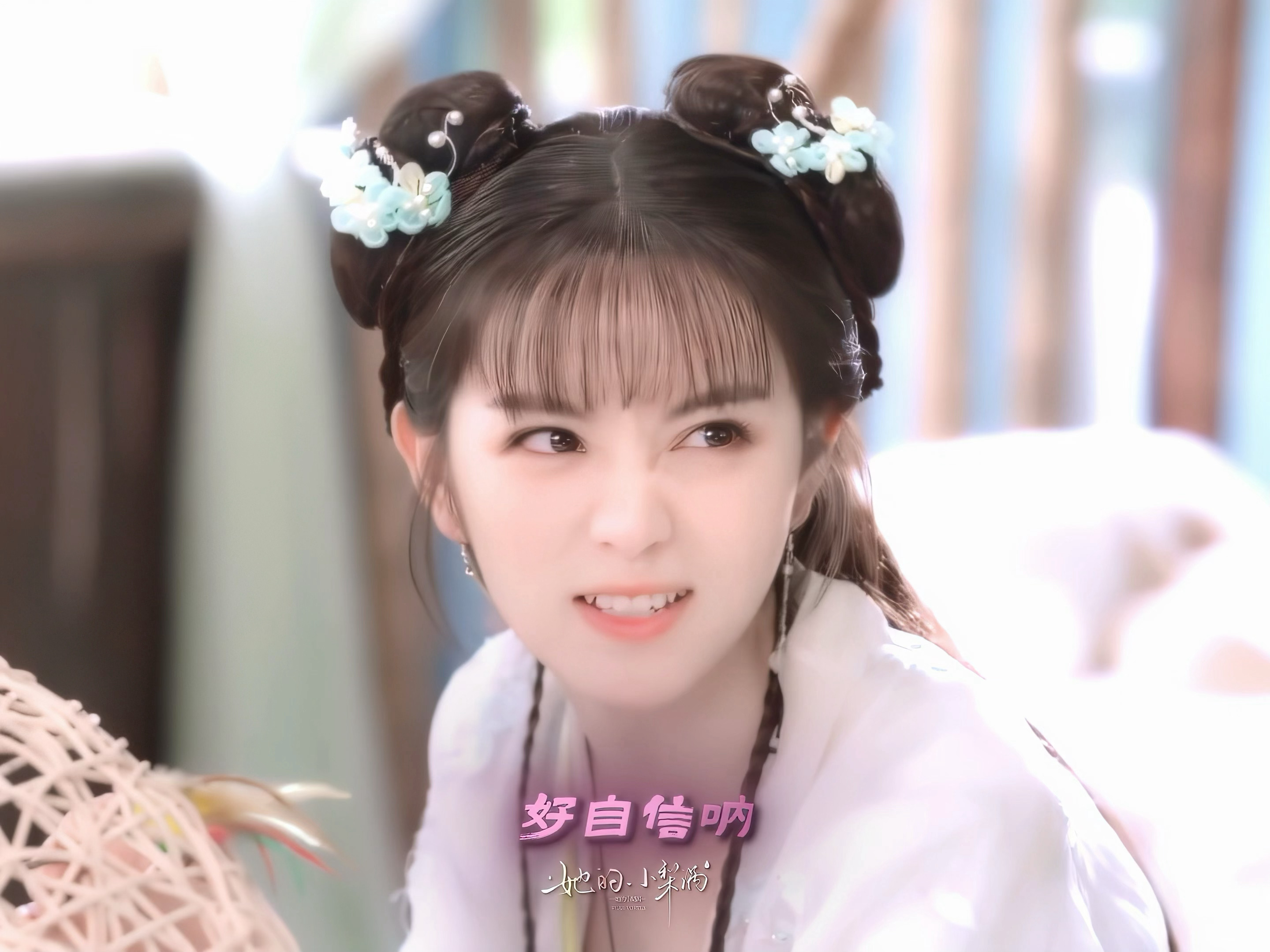 感受肥田！ ​​​