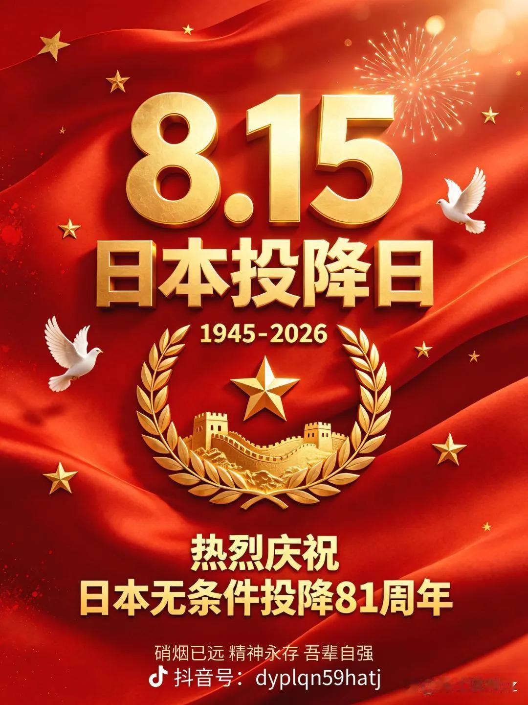 千年窥伺：四次进犯中华，历史警钟永世长鸣
 
有一个国家四次攻打中国，四次都想把