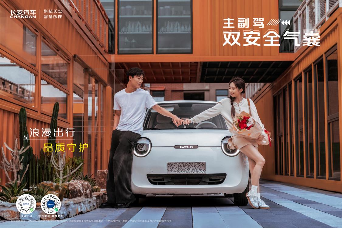 今天早上，在小区邻居群里聊天，我说等小孩成年后，就换一个CS35plus那么大小