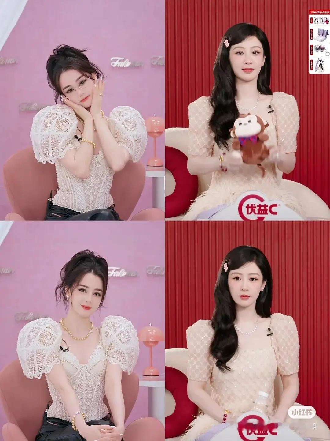 迪丽热巴vs杨紫 直播状态谁赢了 