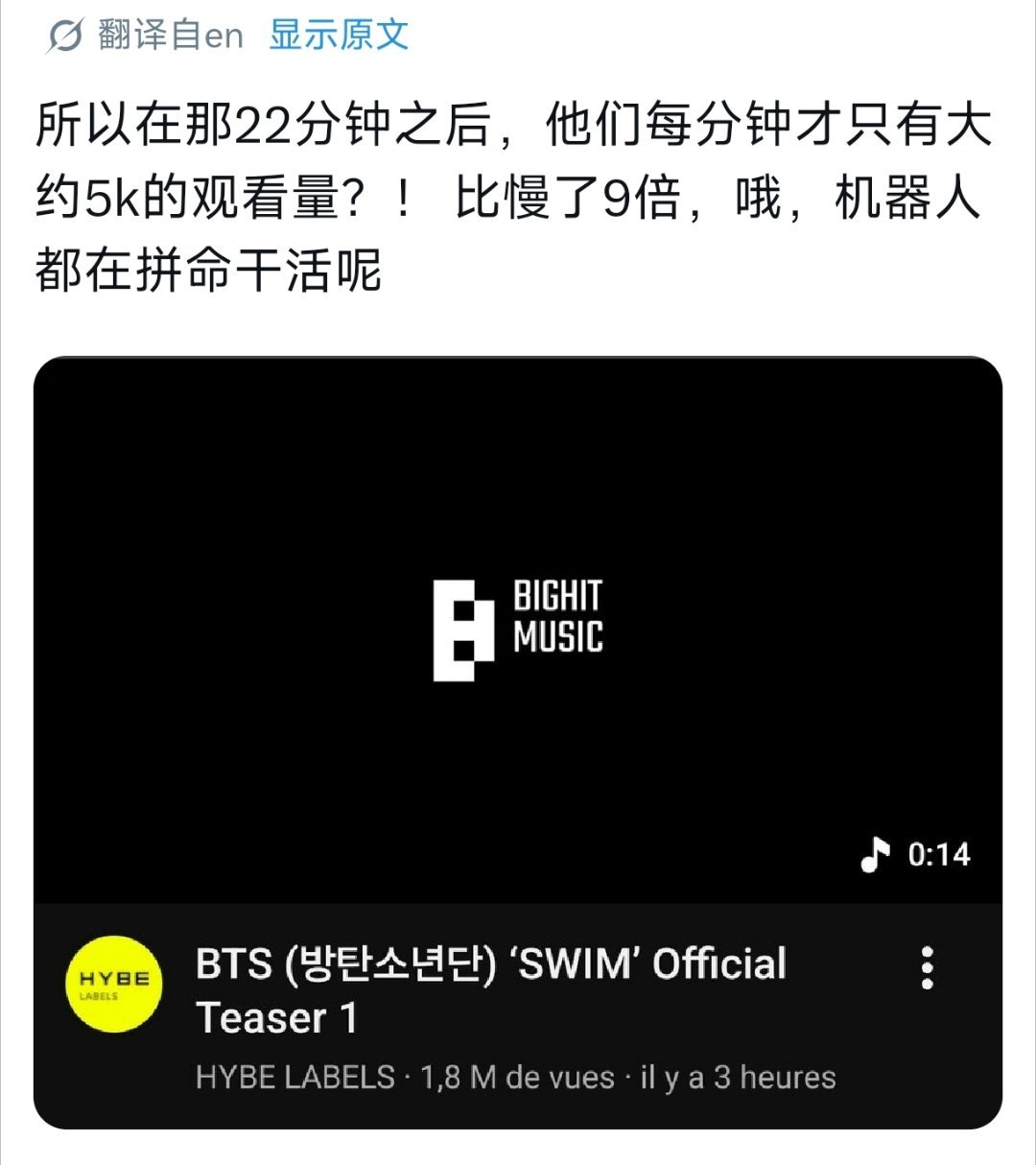 22分钟一百万，19个小时却才四百万，机器人们累坏了~~~ 