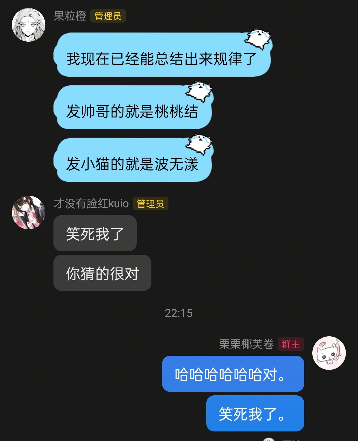 这就是风评。