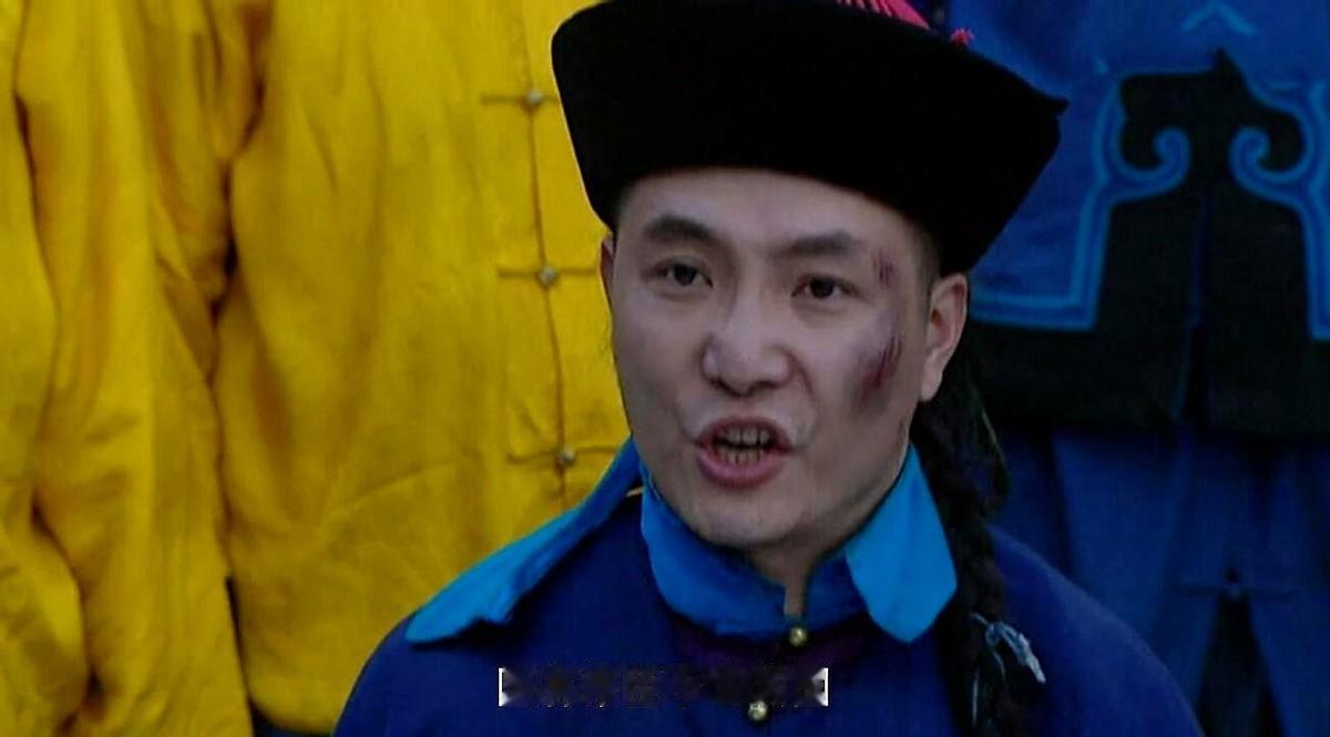 《雍正王朝》里老十四推举老八当太子，看着忠心耿耿，实则满肚子算计。历史上老十四早