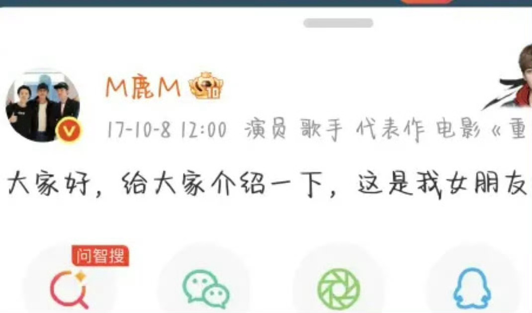 李昀锐用鹿晗关晓彤当初宣布恋情的方式，来宣传自己和关晓彤的新剧，想知道鹿晗看到会