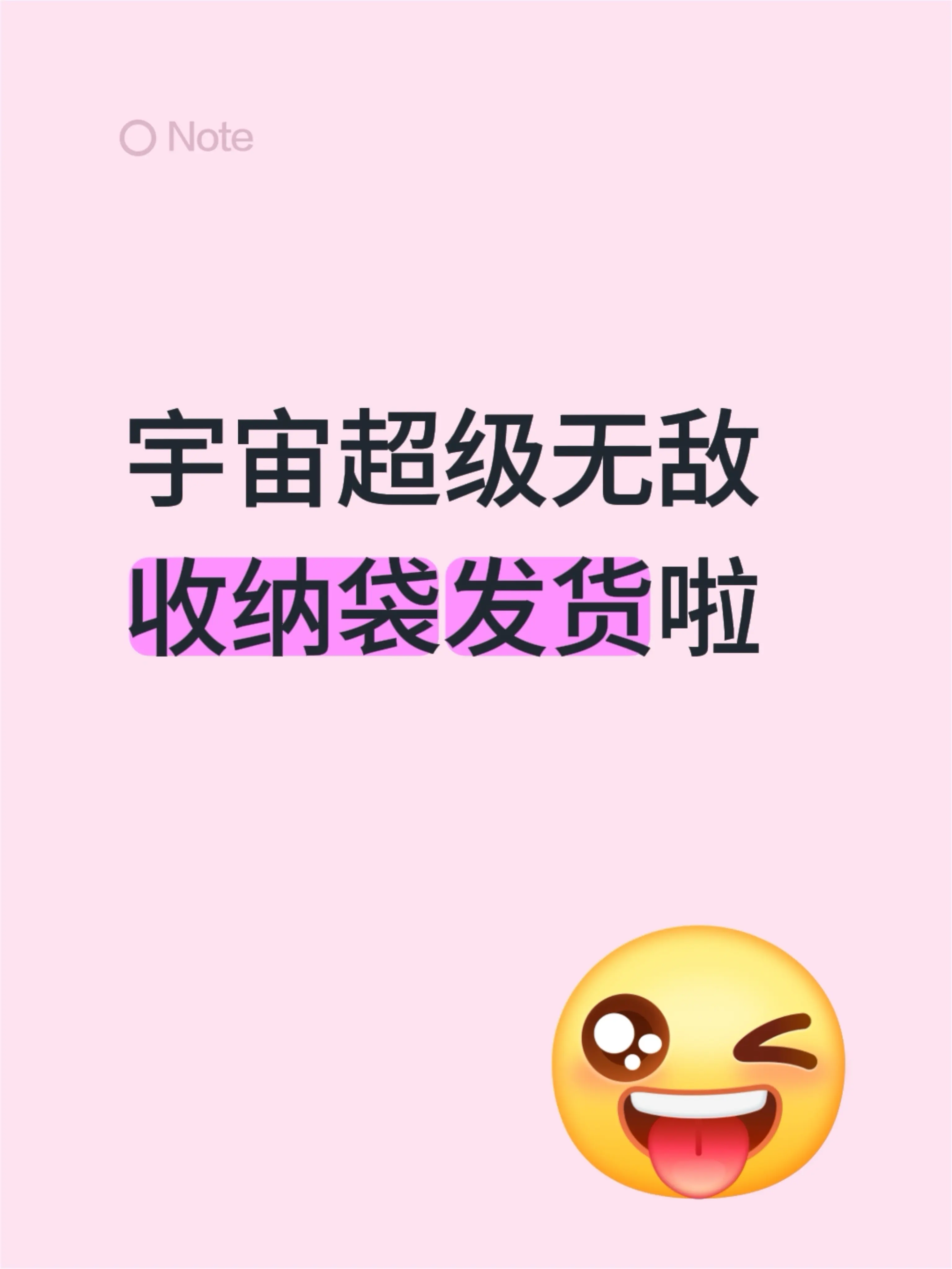物流陆续更新中 耐心等待哦。可登陆购买🔗/p2扫🐴查看