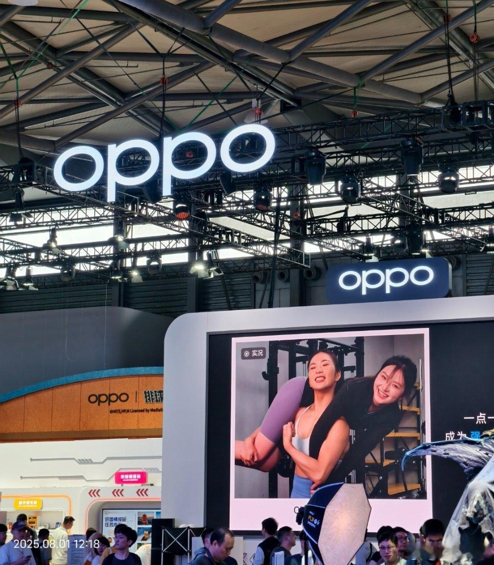 牛丸科技带你逛2025ChinaJoy ｜OPPO今天OPPO居然没在骁龙馆，自