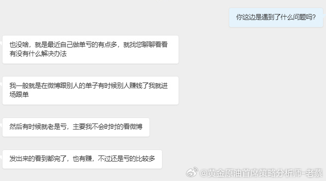 投资别瞎折腾！没提前规划就乱下单，和赌博没两样。赚点就飘、跟风追涨，这种临时起意