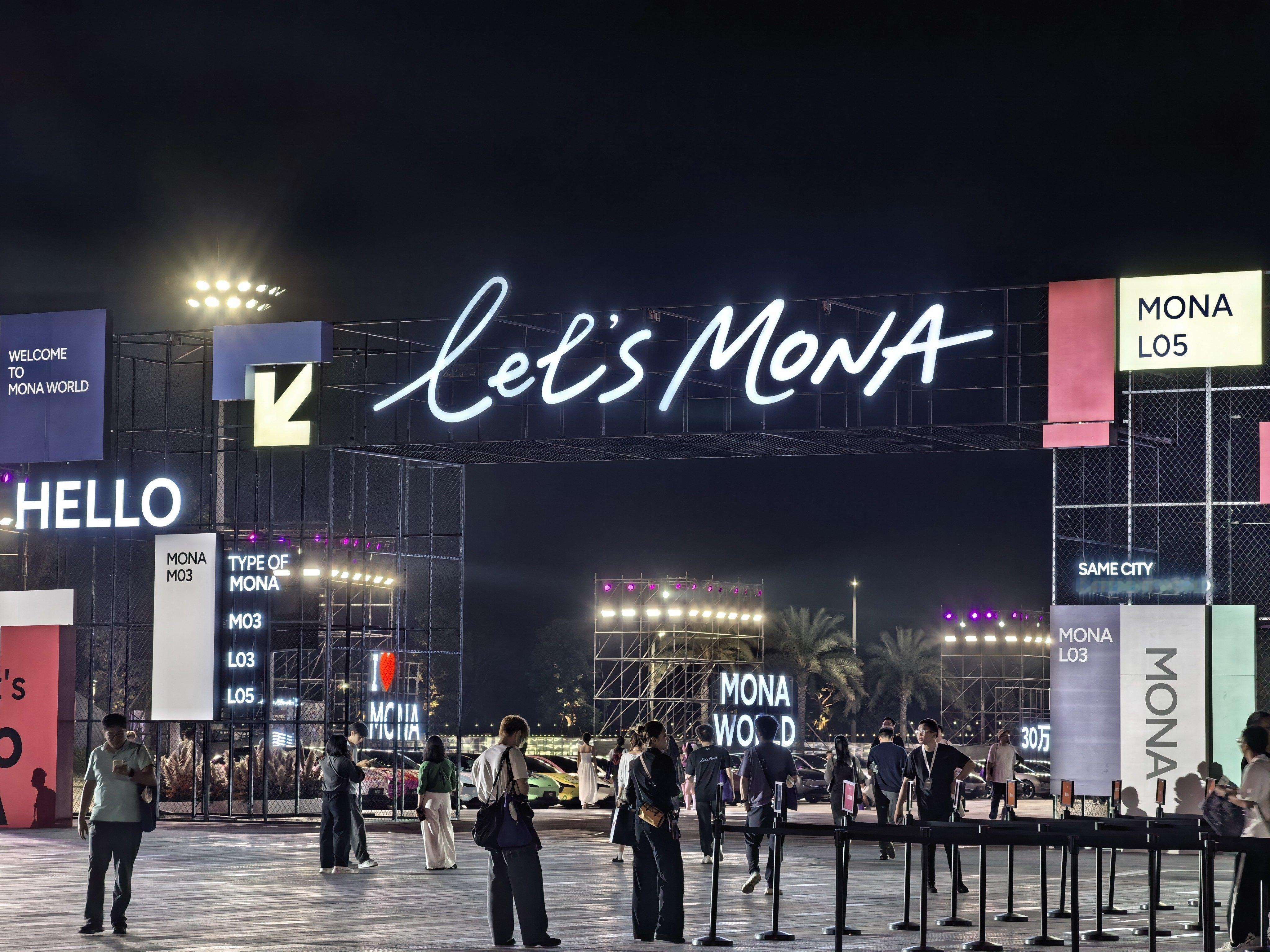 小鹏MONA的发布会永远充满活力，现场布置的太好看啦[不愧是你] ​​​