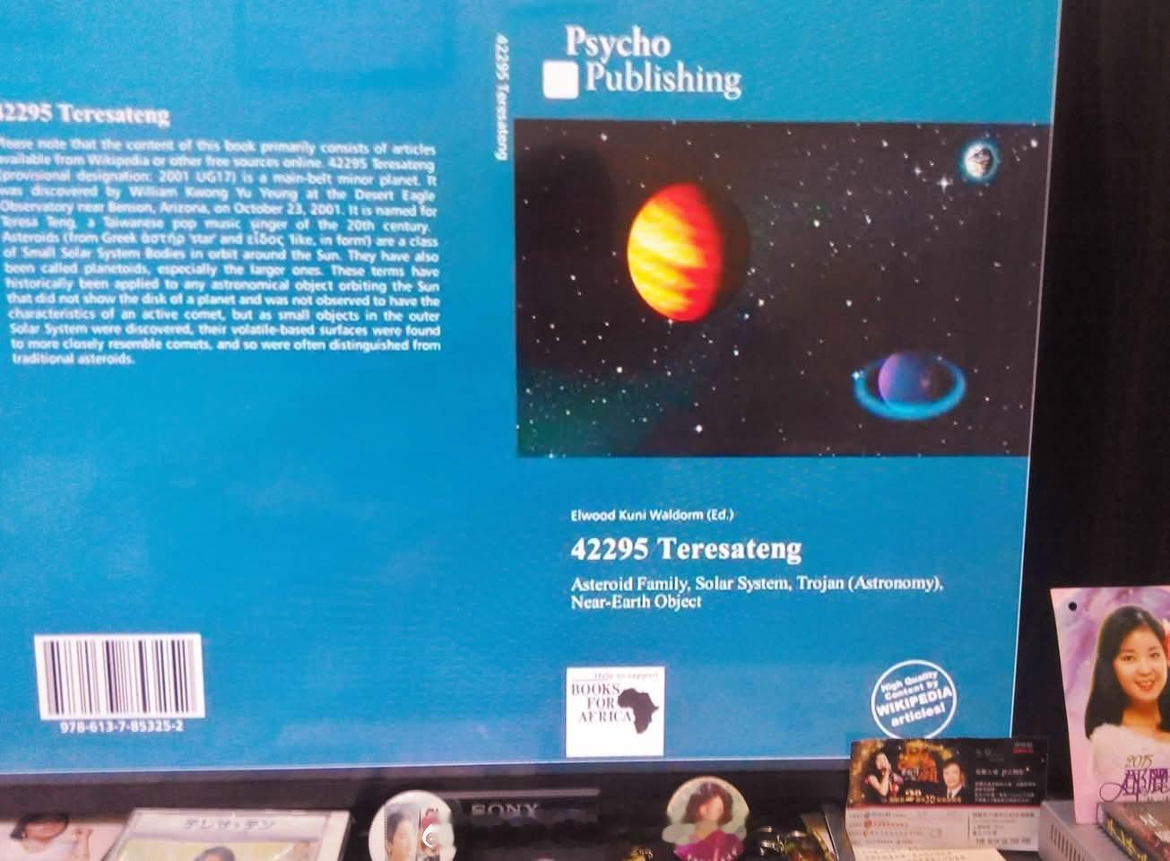 42295 邓丽君星 (42295 Teresateng，临时名称: 2001 