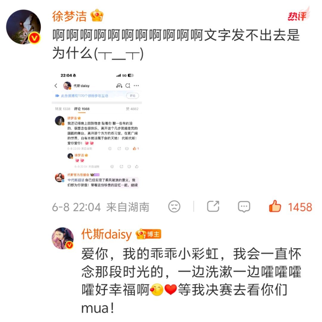 “一边洗漱一边嚯嚯嚯嚯好幸福啊”💧幸福就好 